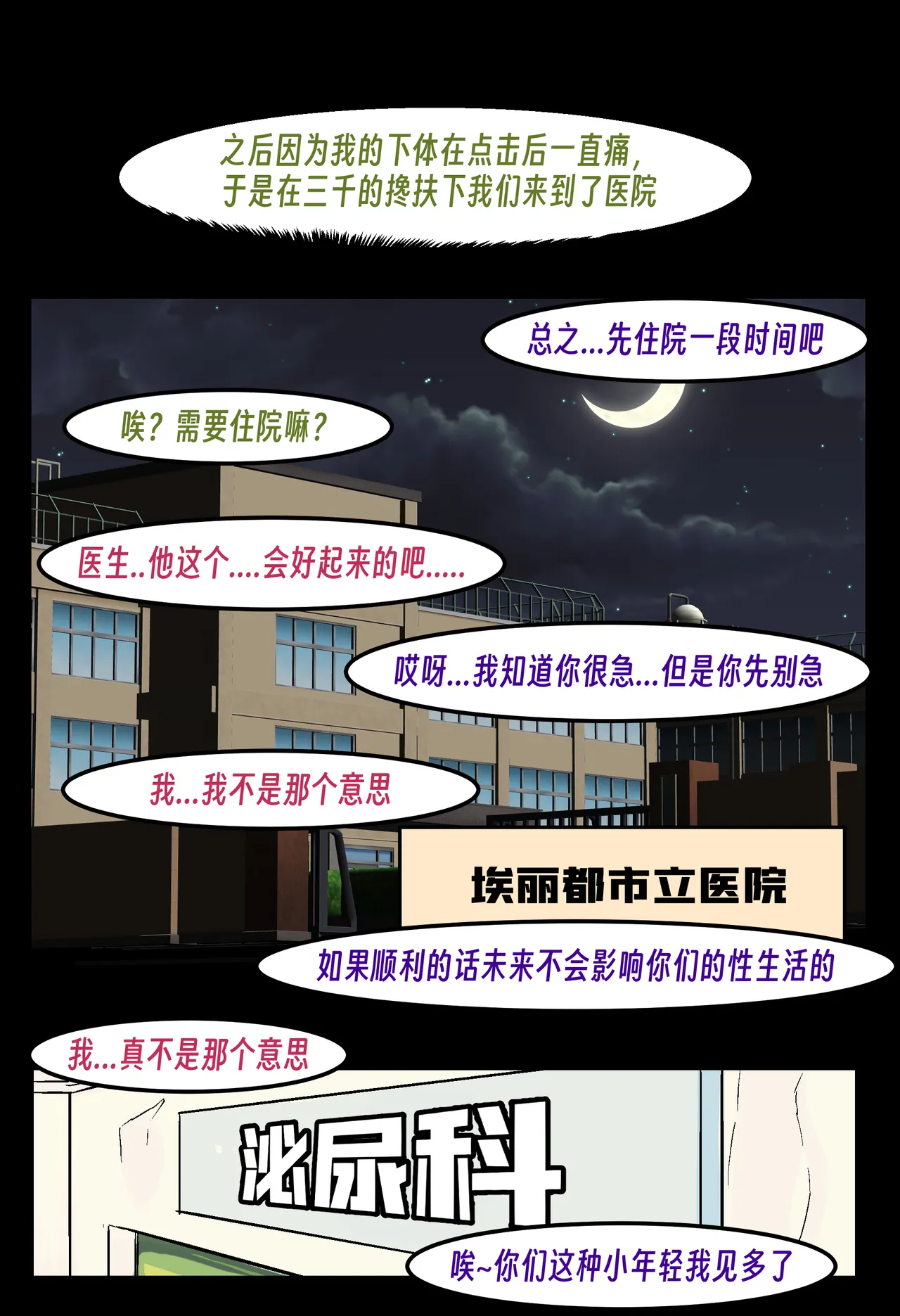 หน้า 137