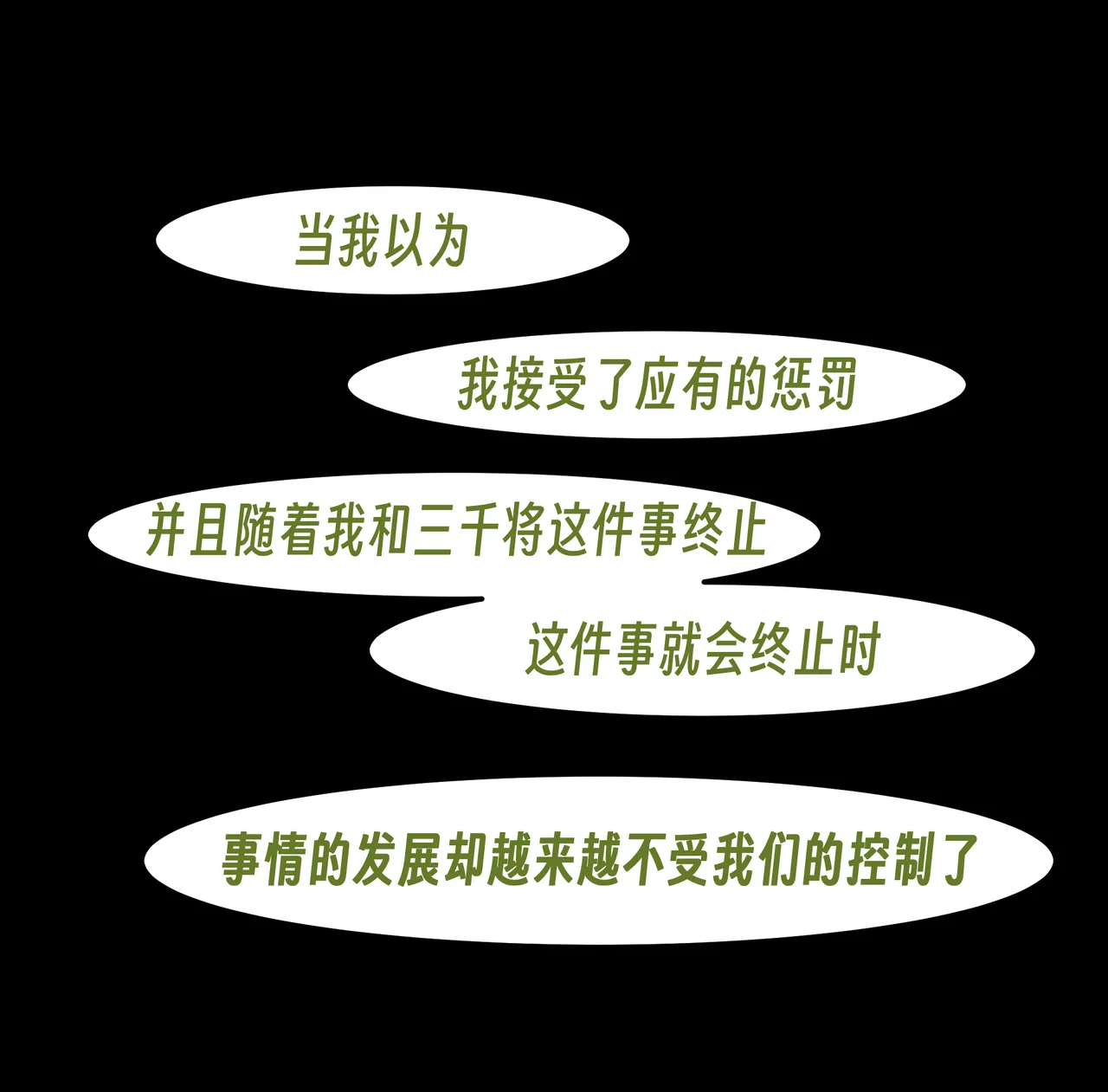 หน้า 139