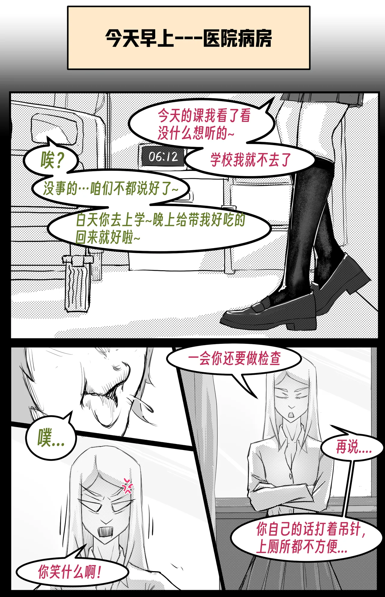 หน้า 145