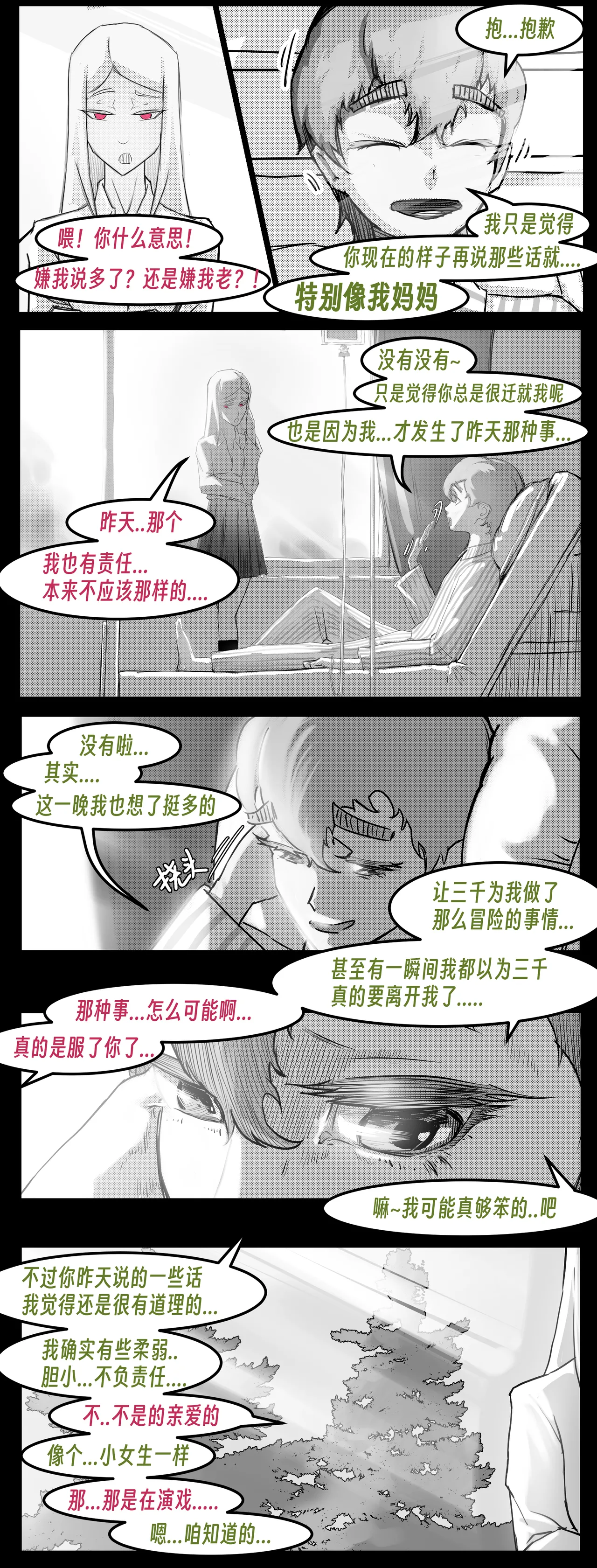 หน้า 146