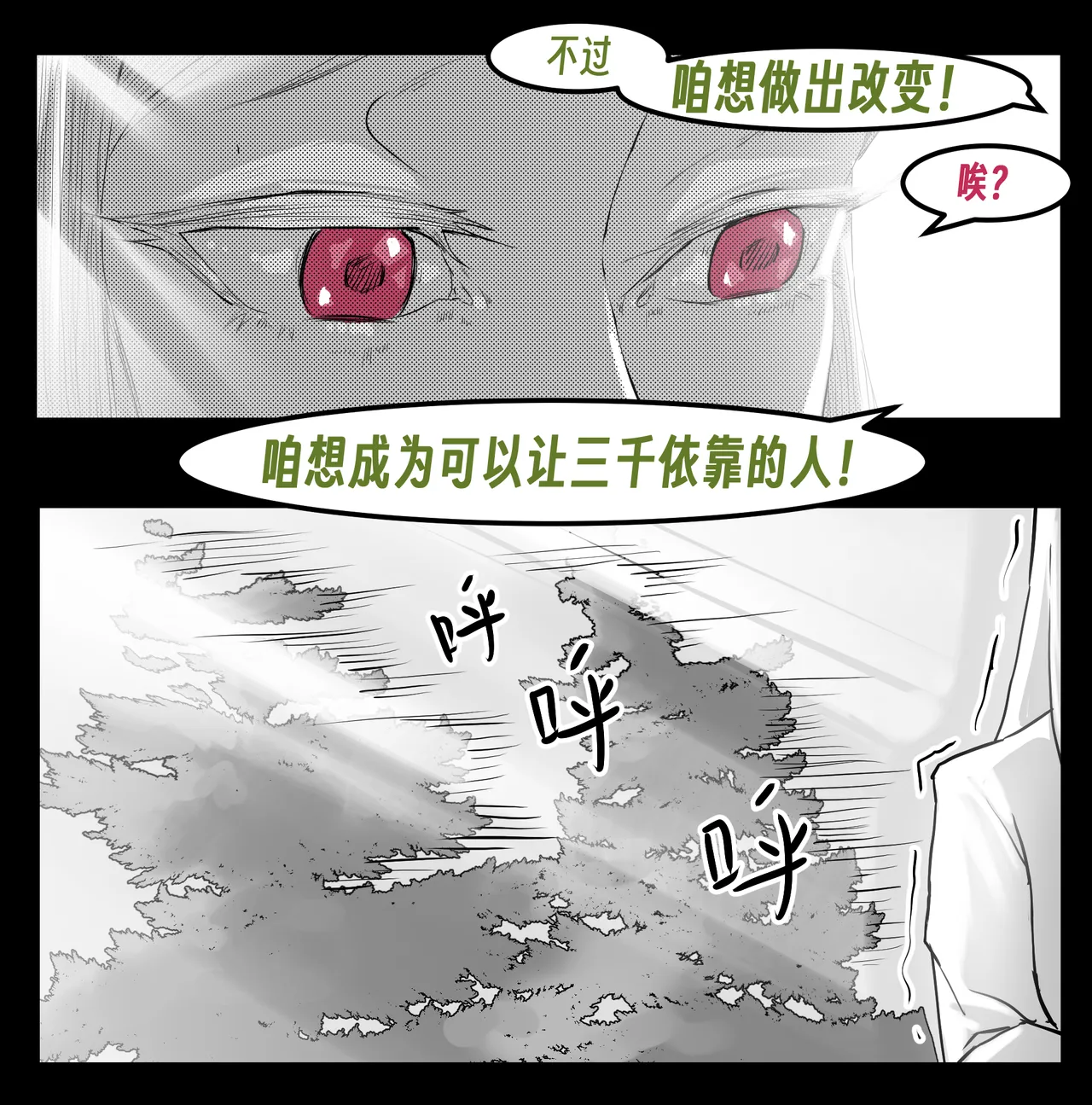 หน้า 147