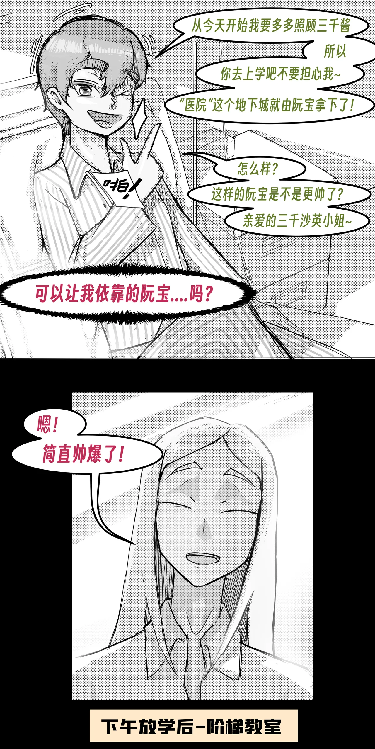 หน้า 148