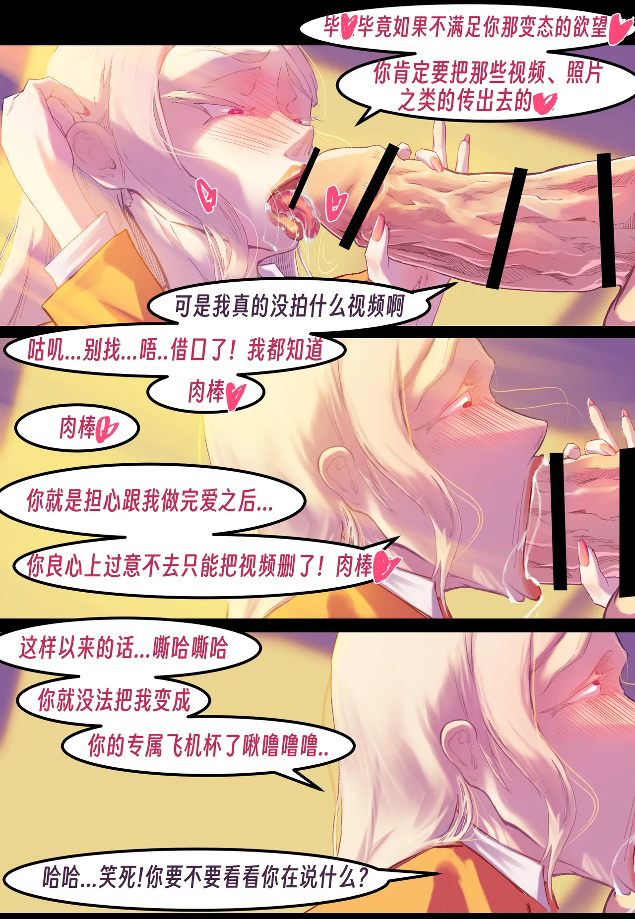 หน้า 152