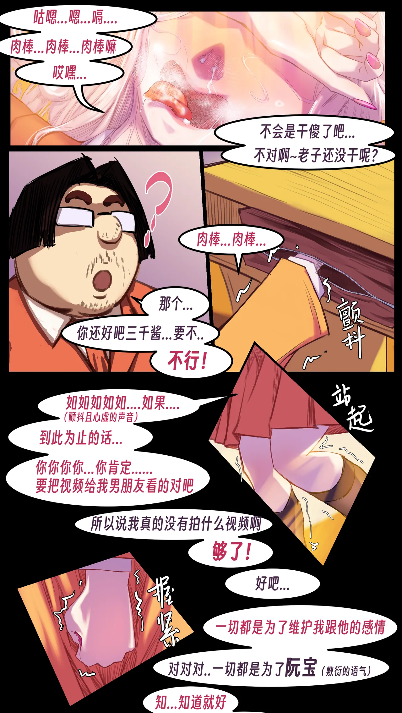 หน้า 155