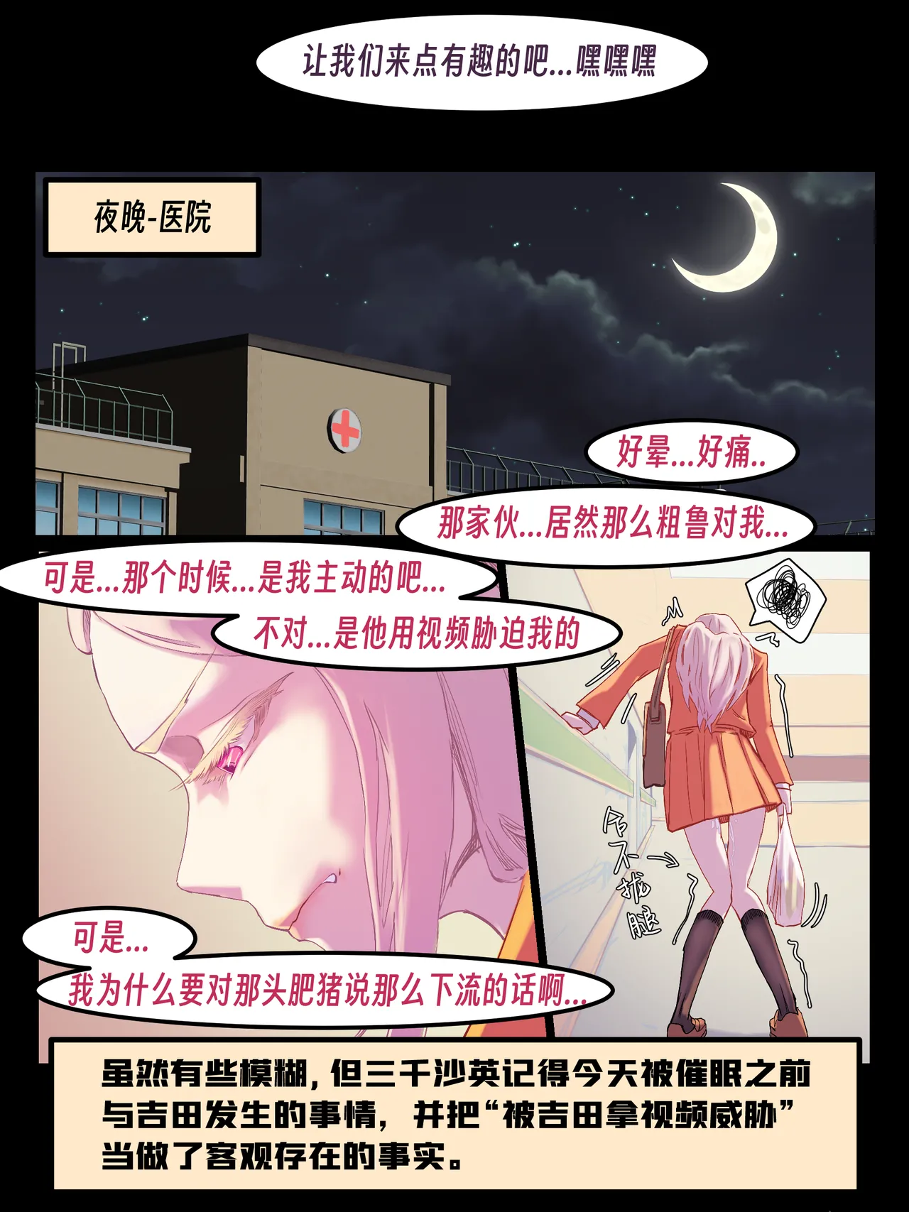 หน้า 159