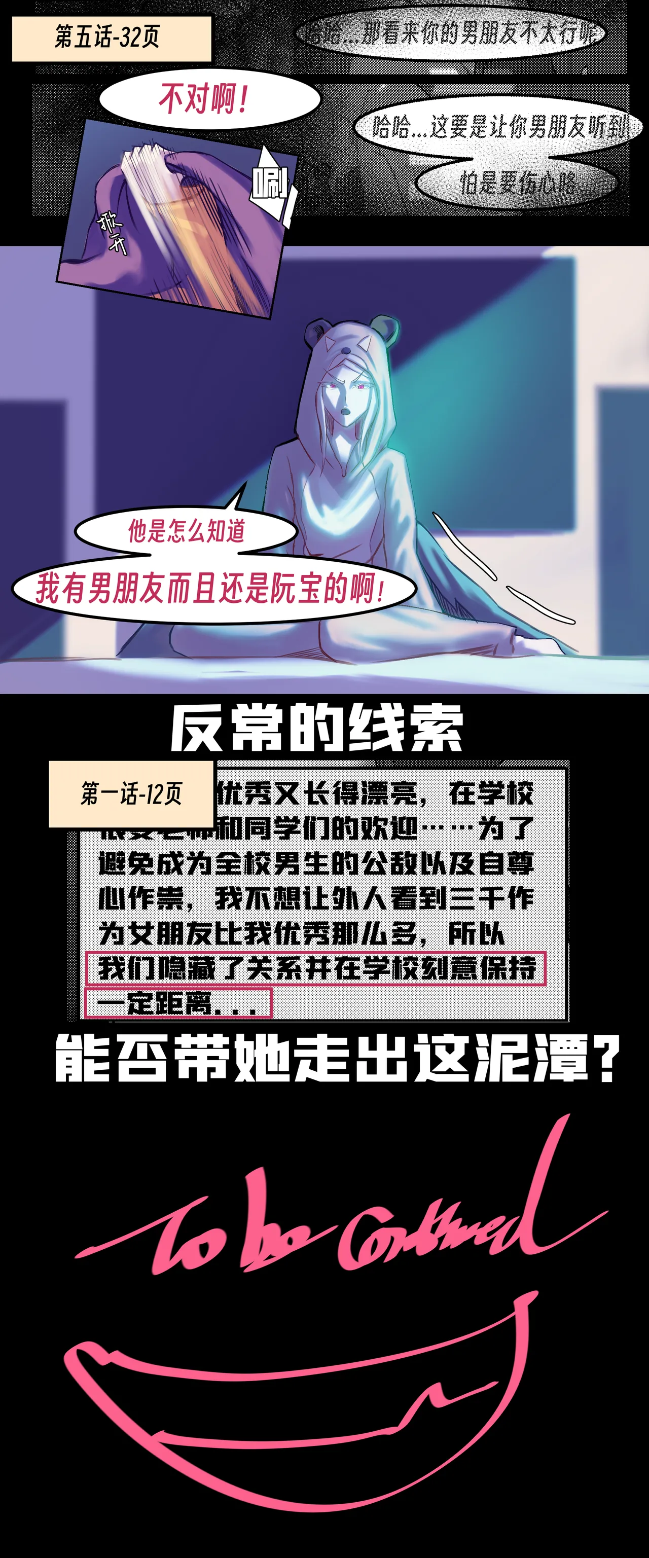 หน้า 163
