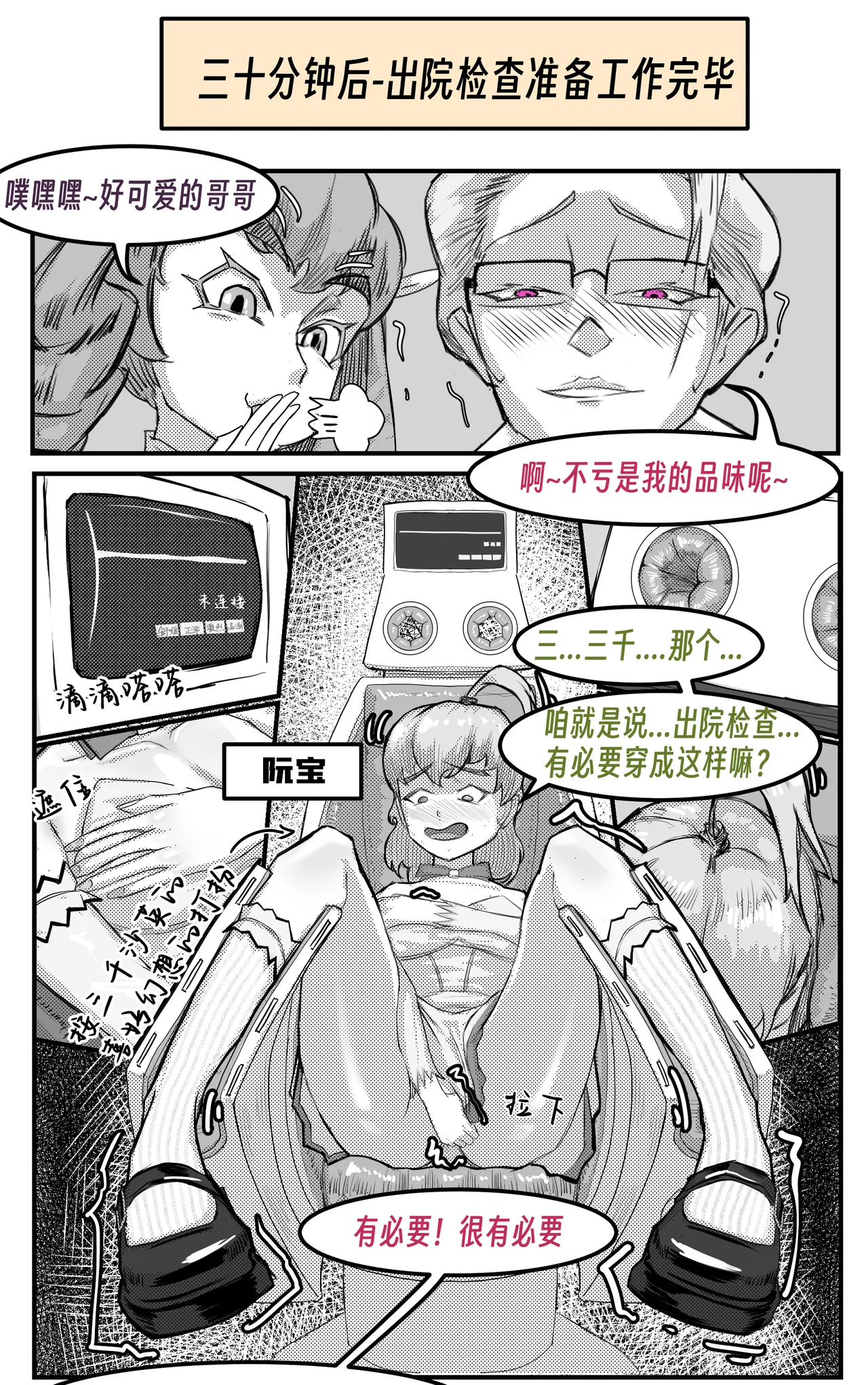 หน้า 170
