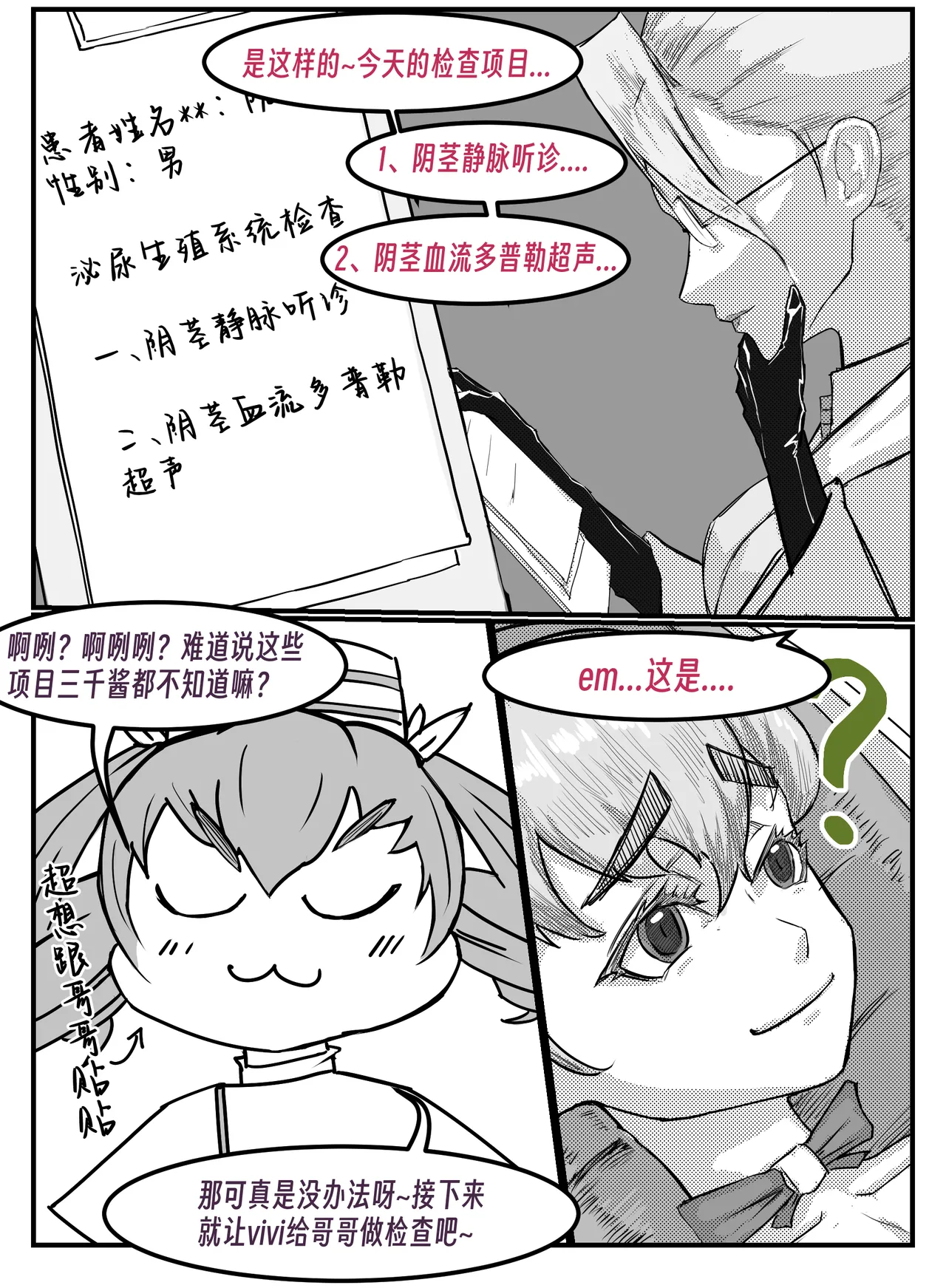 หน้า 172