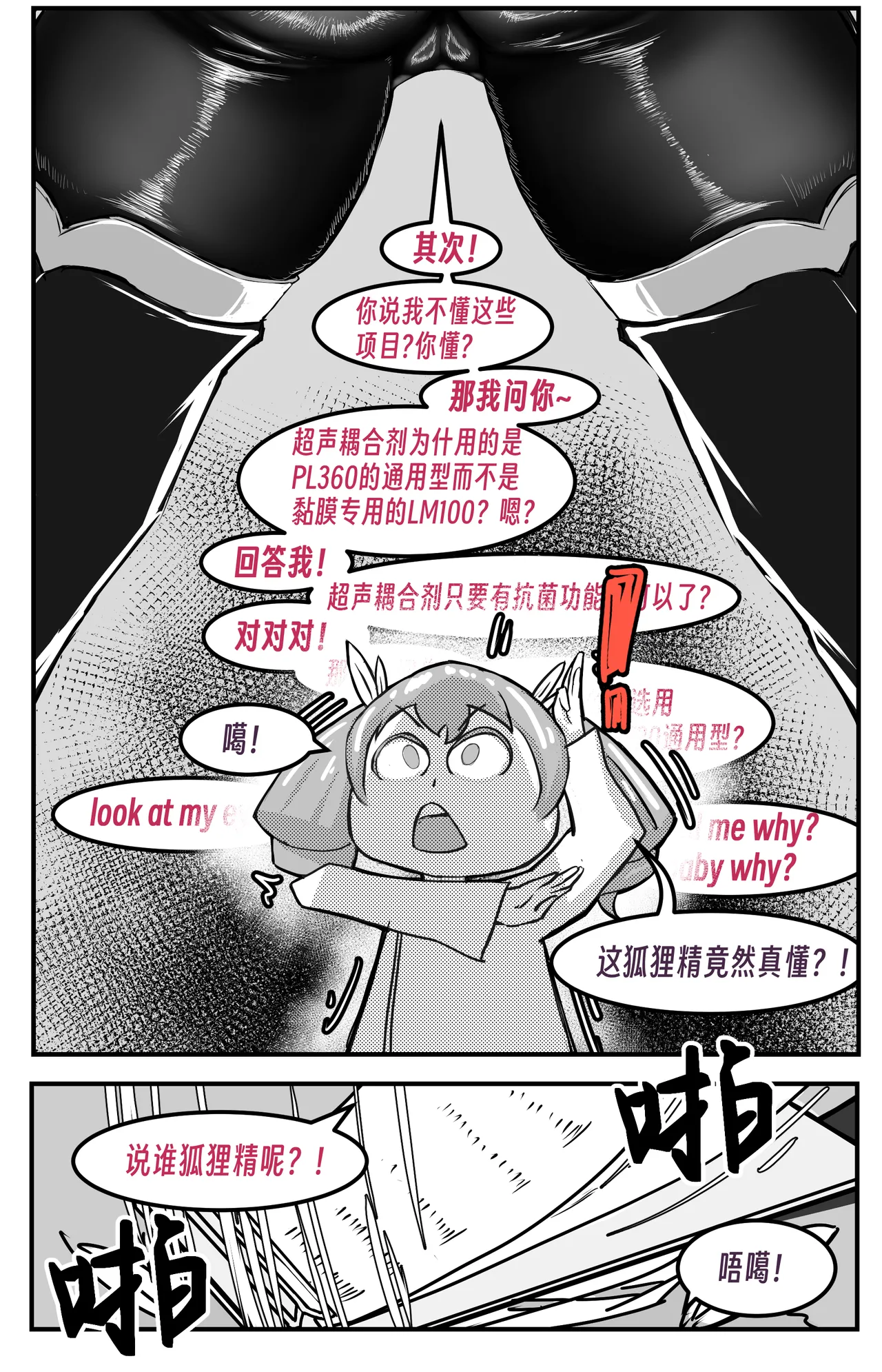 หน้า 174