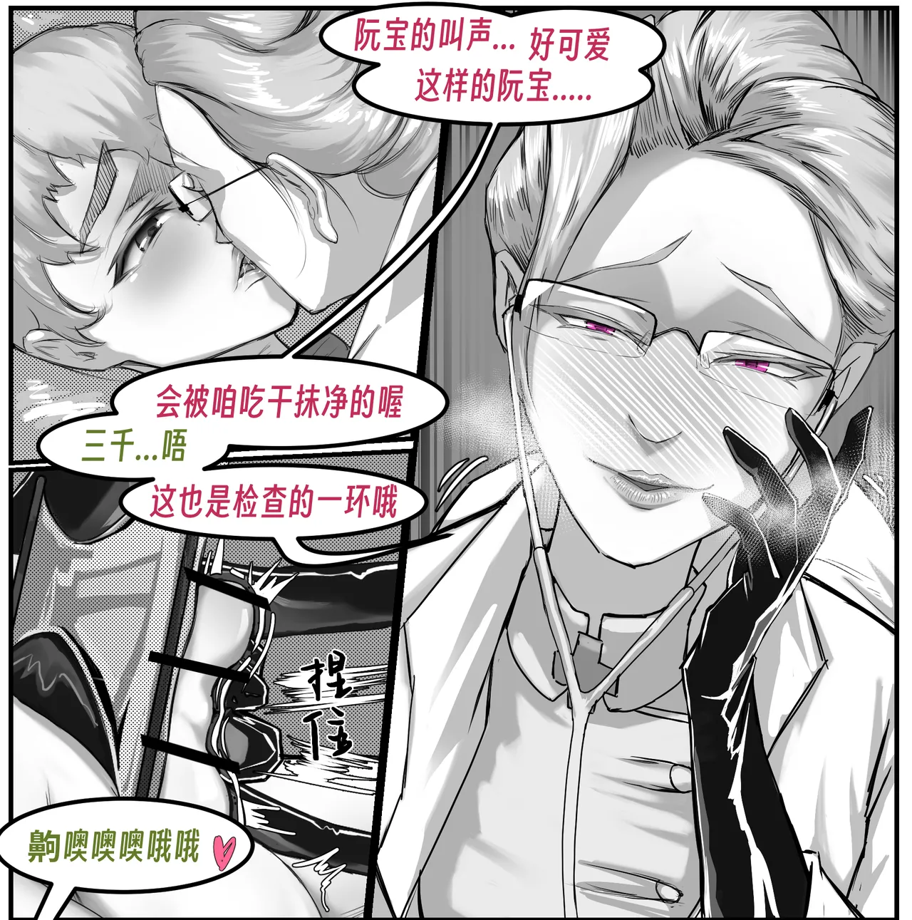 หน้า 178