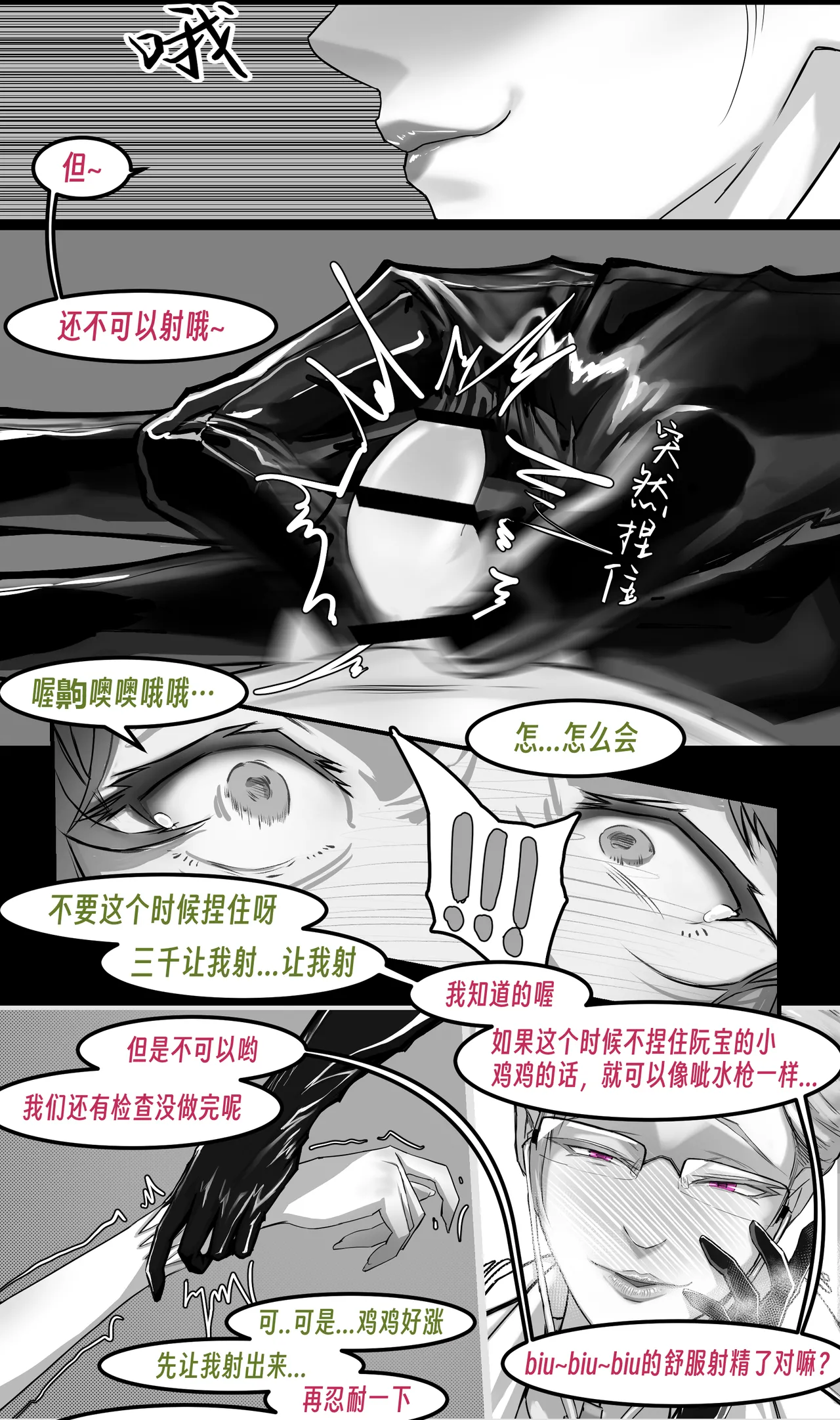 หน้า 181