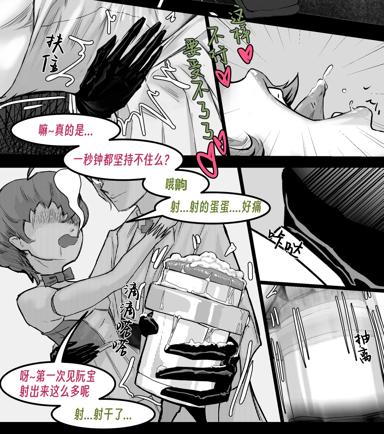 หน้า 187