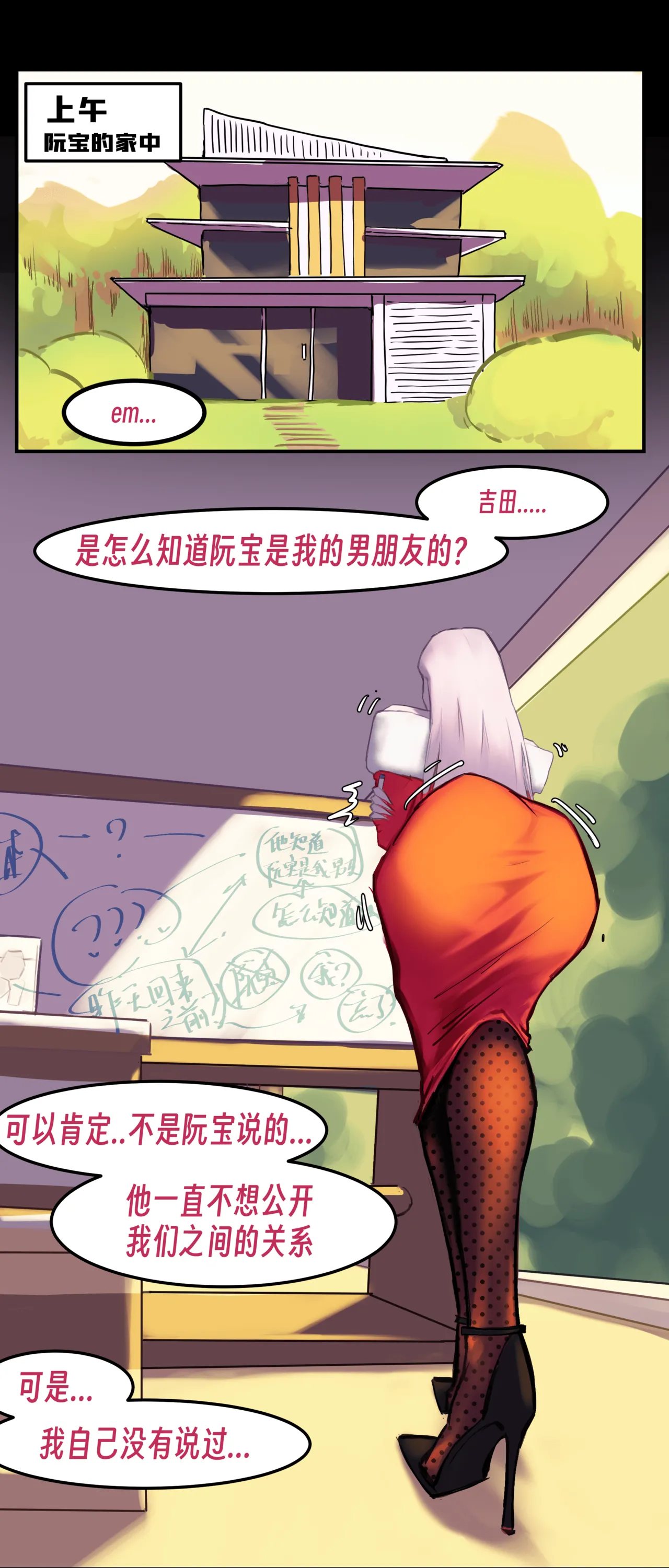หน้า 204