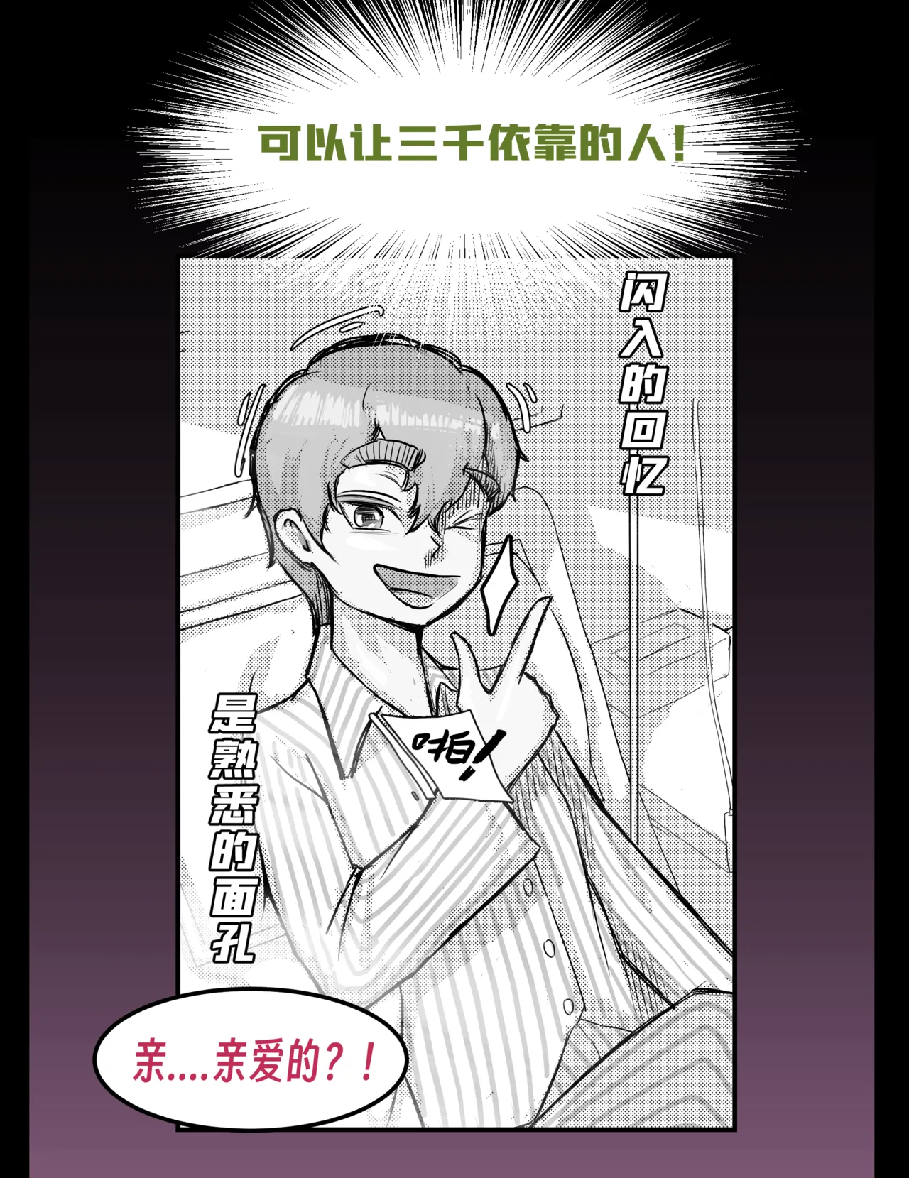 หน้า 214