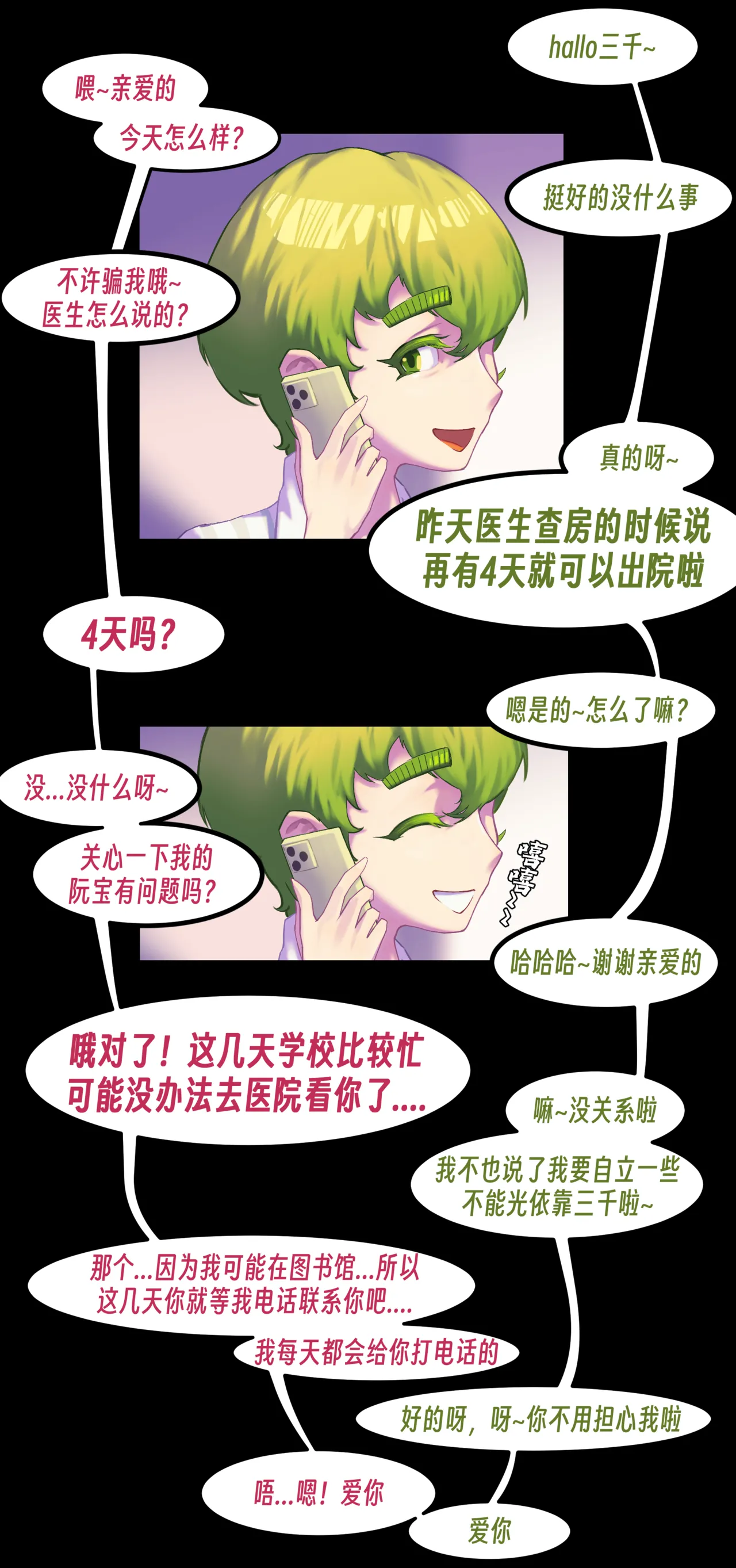 หน้า 226