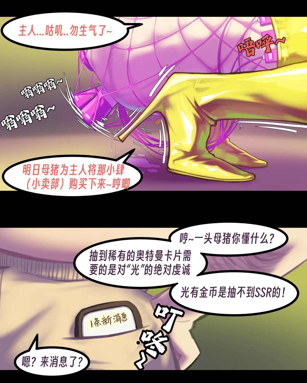 หน้า 229