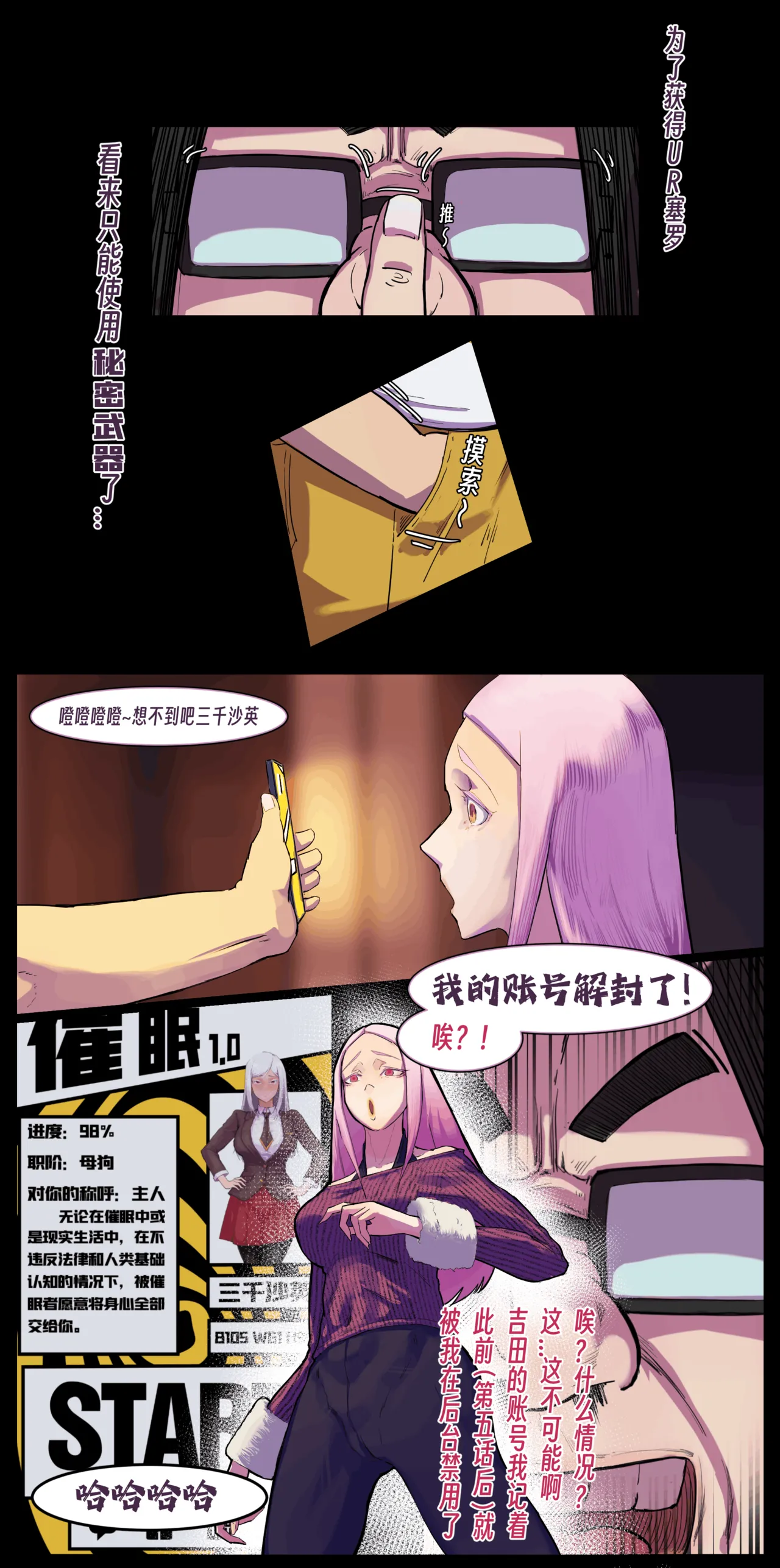 หน้า 241