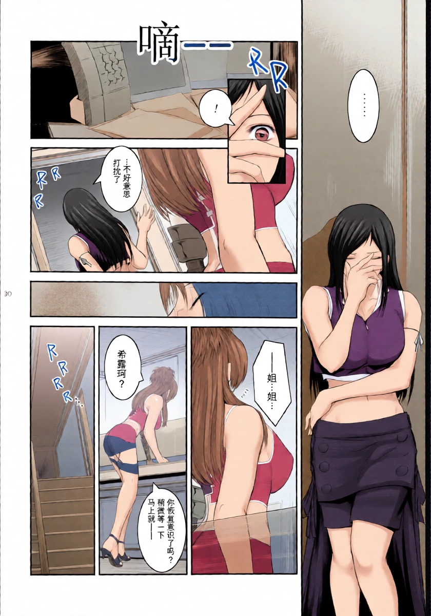 หน้า 30