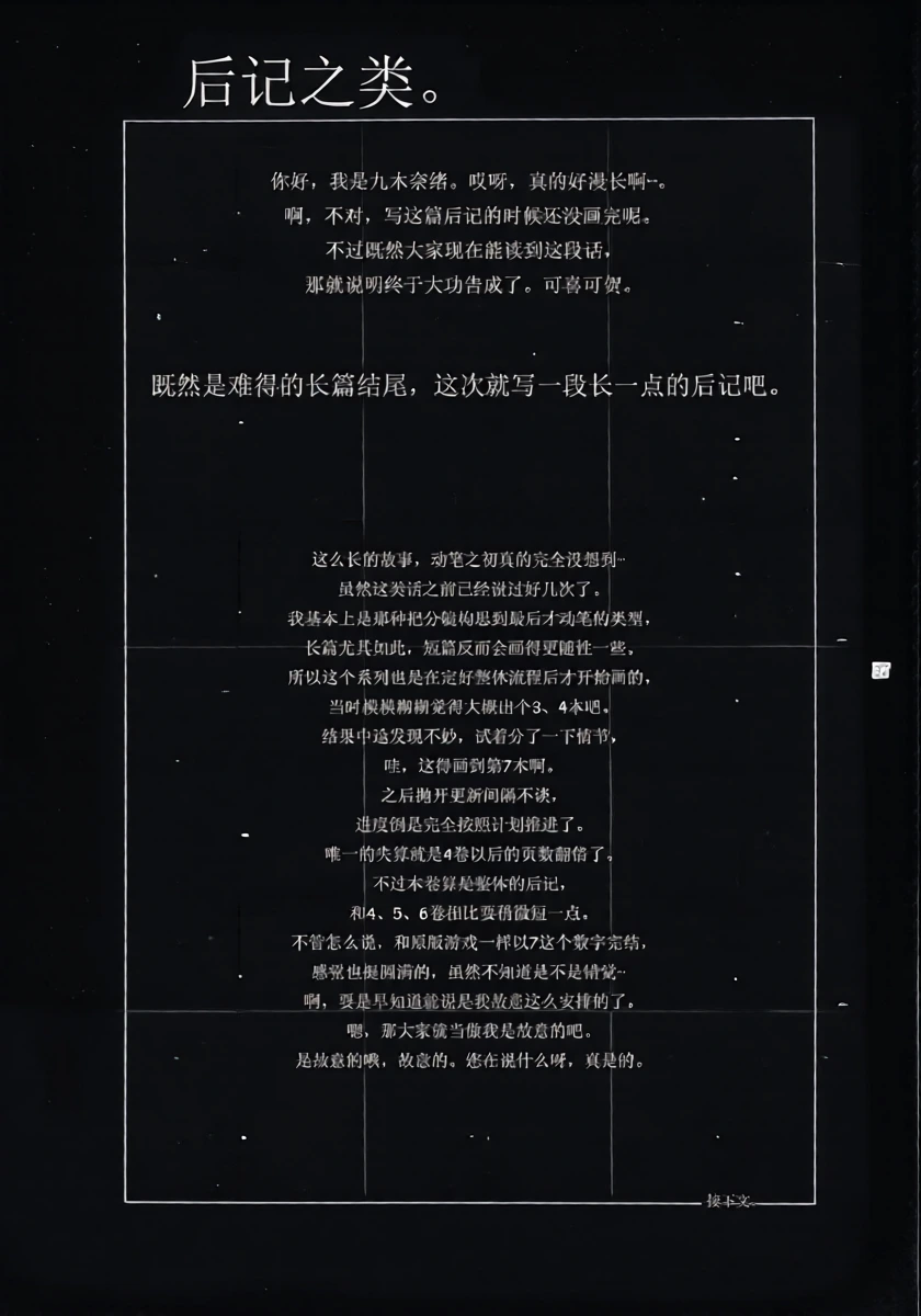 หน้า 37