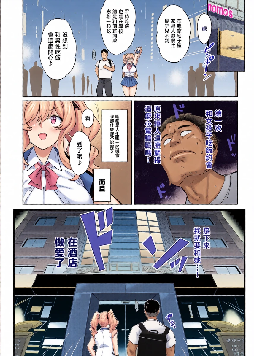 หน้า 13