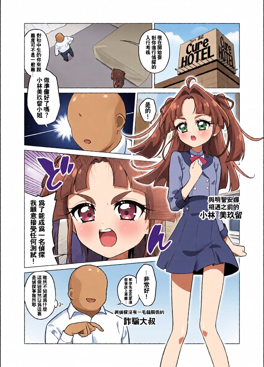 หน้า 11