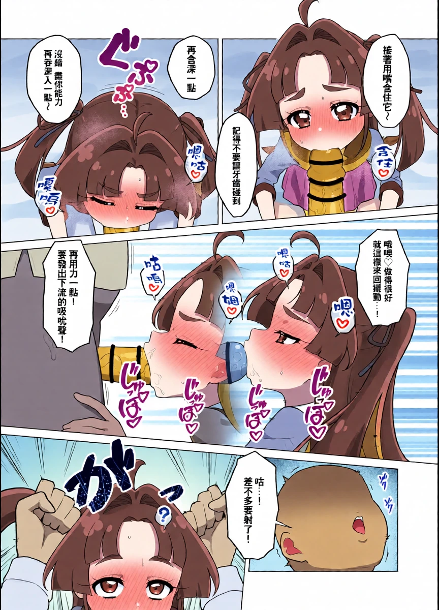 หน้า 14