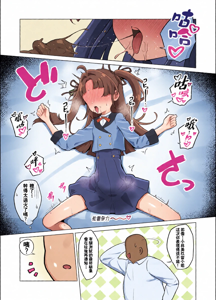 หน้า 16
