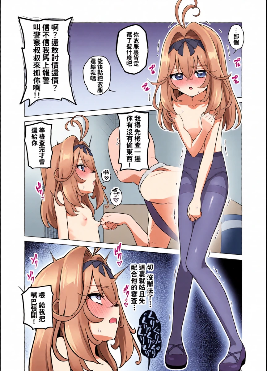 หน้า 22