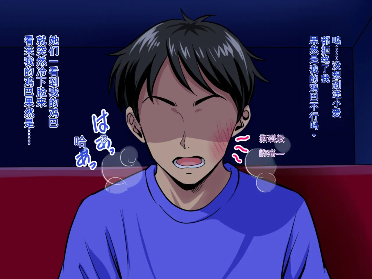 [Niji no Magellan] Boku no Dekachin de Ikimakutta Akogare no Bijin Sanshimai (Cat's Eye)[Chinese] [机翻]