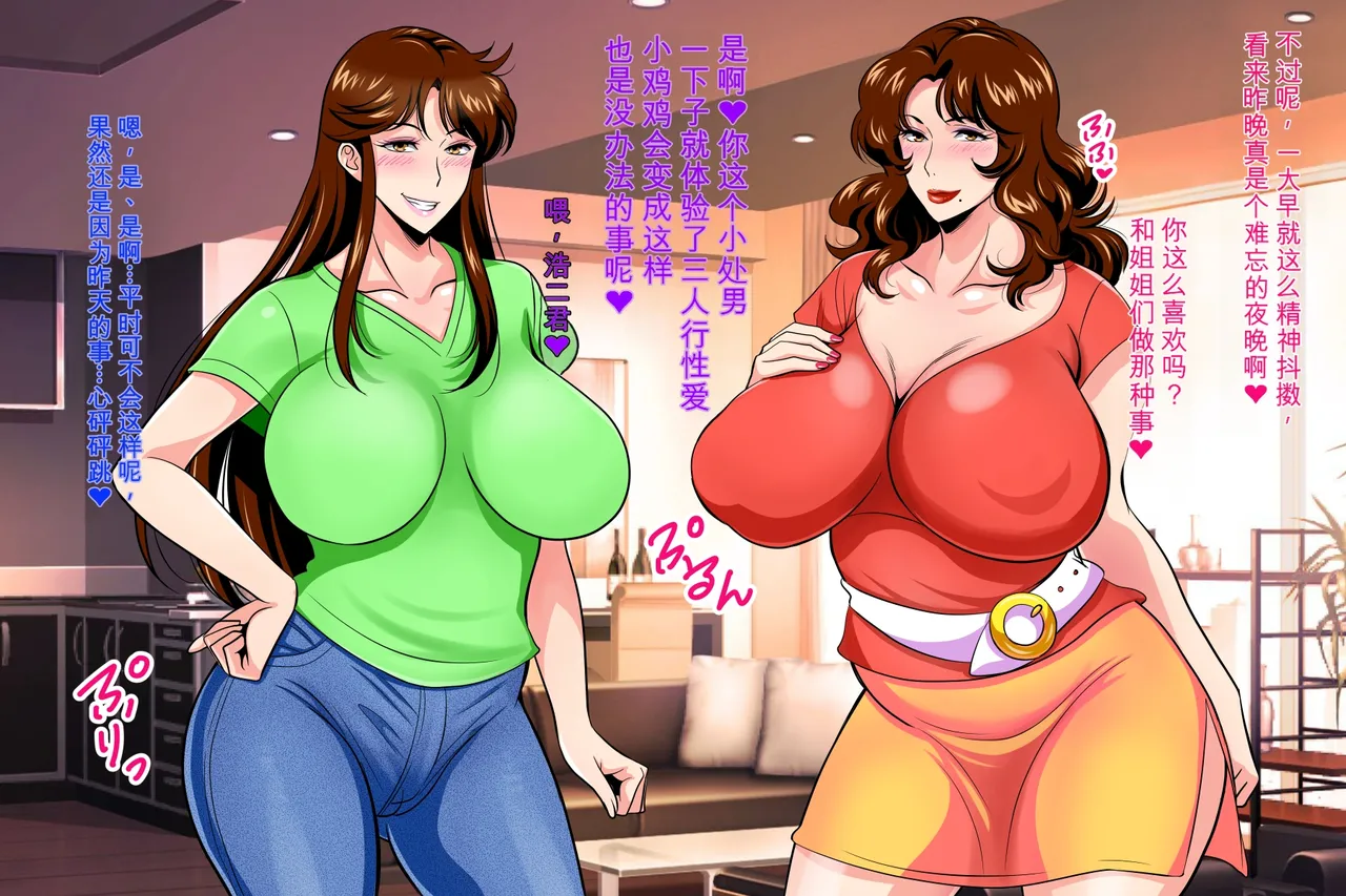 หน้า 99