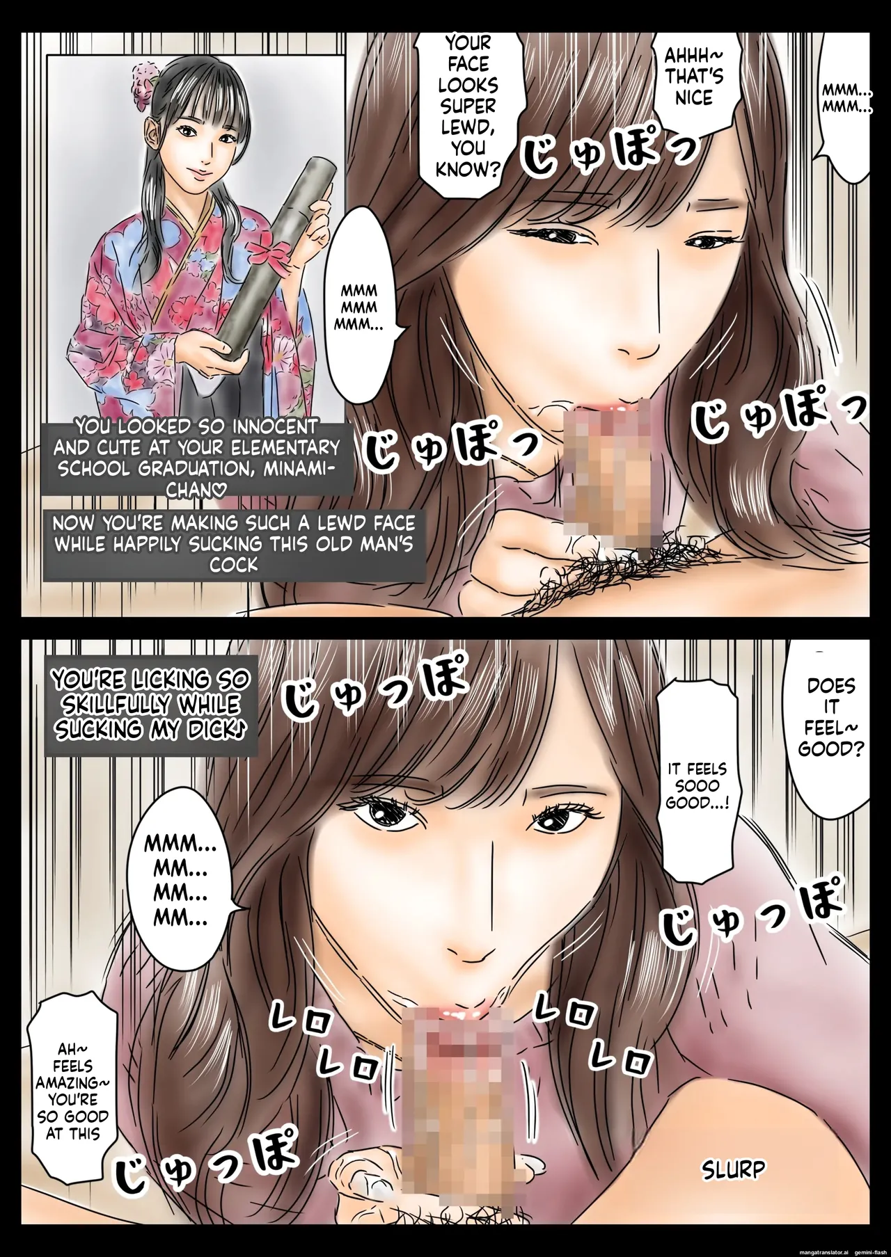 หน้า 5