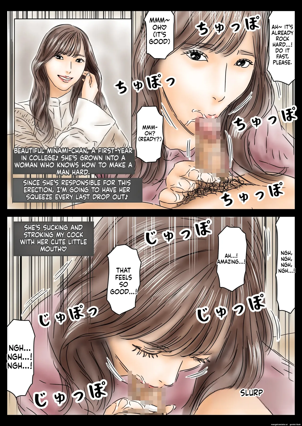 หน้า 8