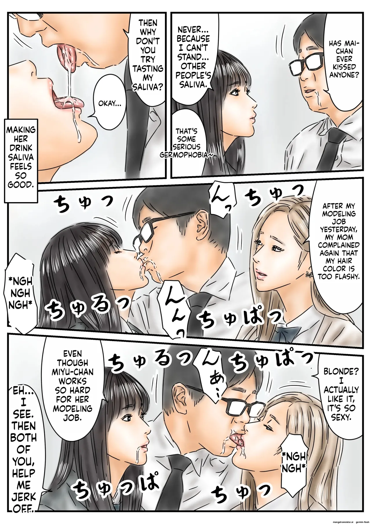 หน้า 23