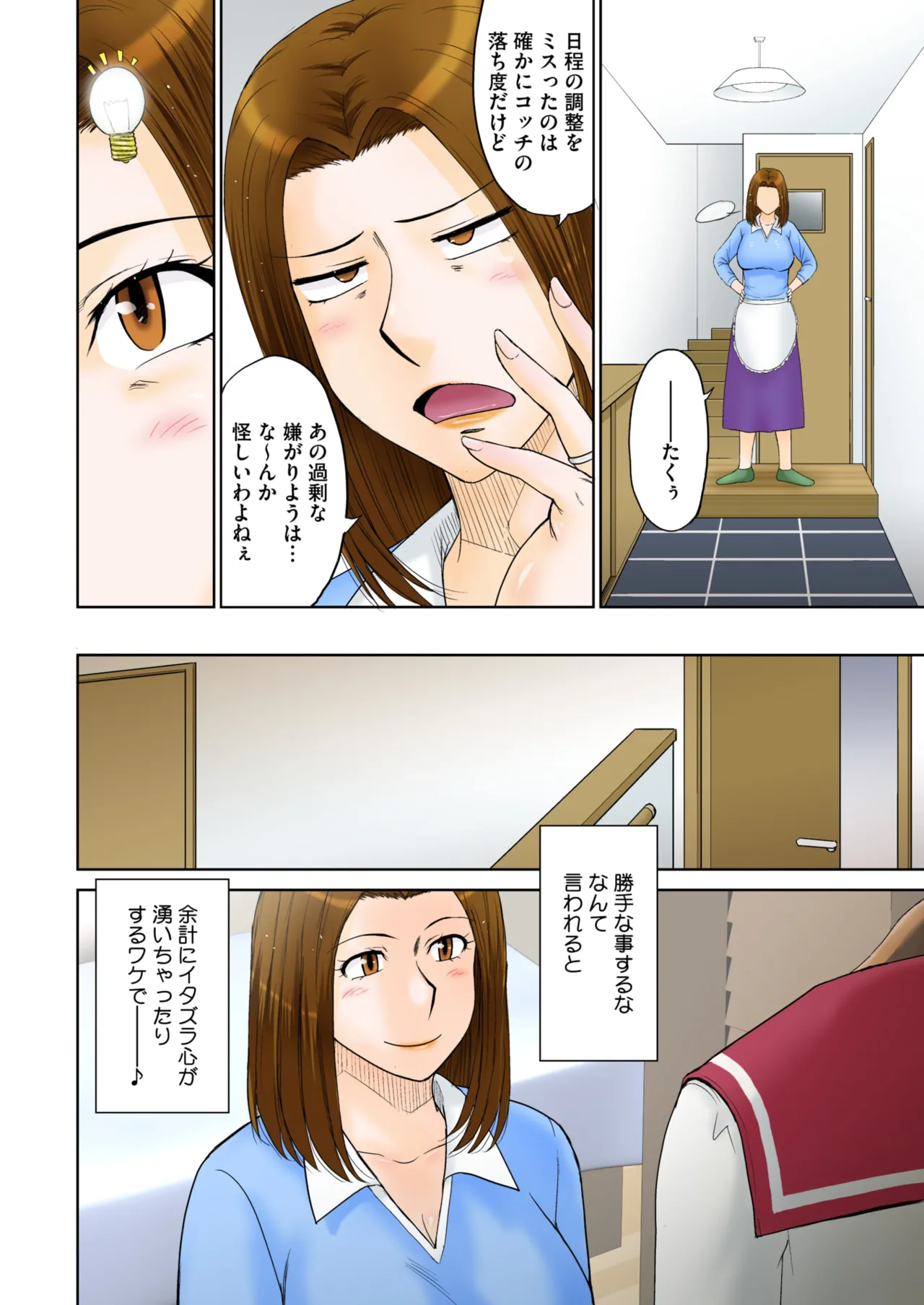 หน้า 5