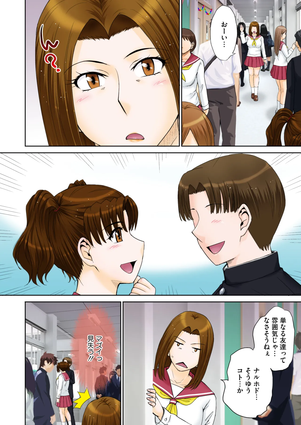 หน้า 9