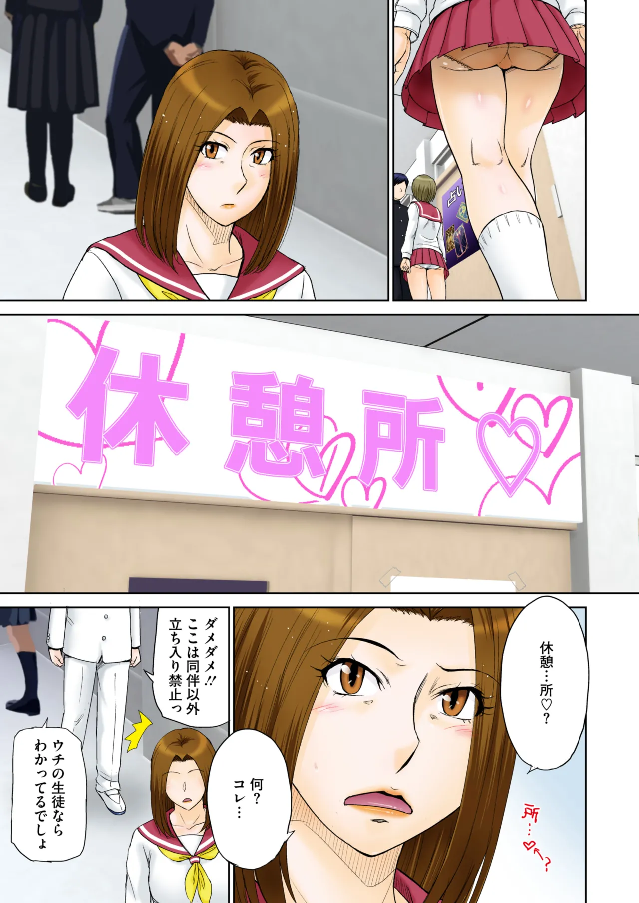 หน้า 10