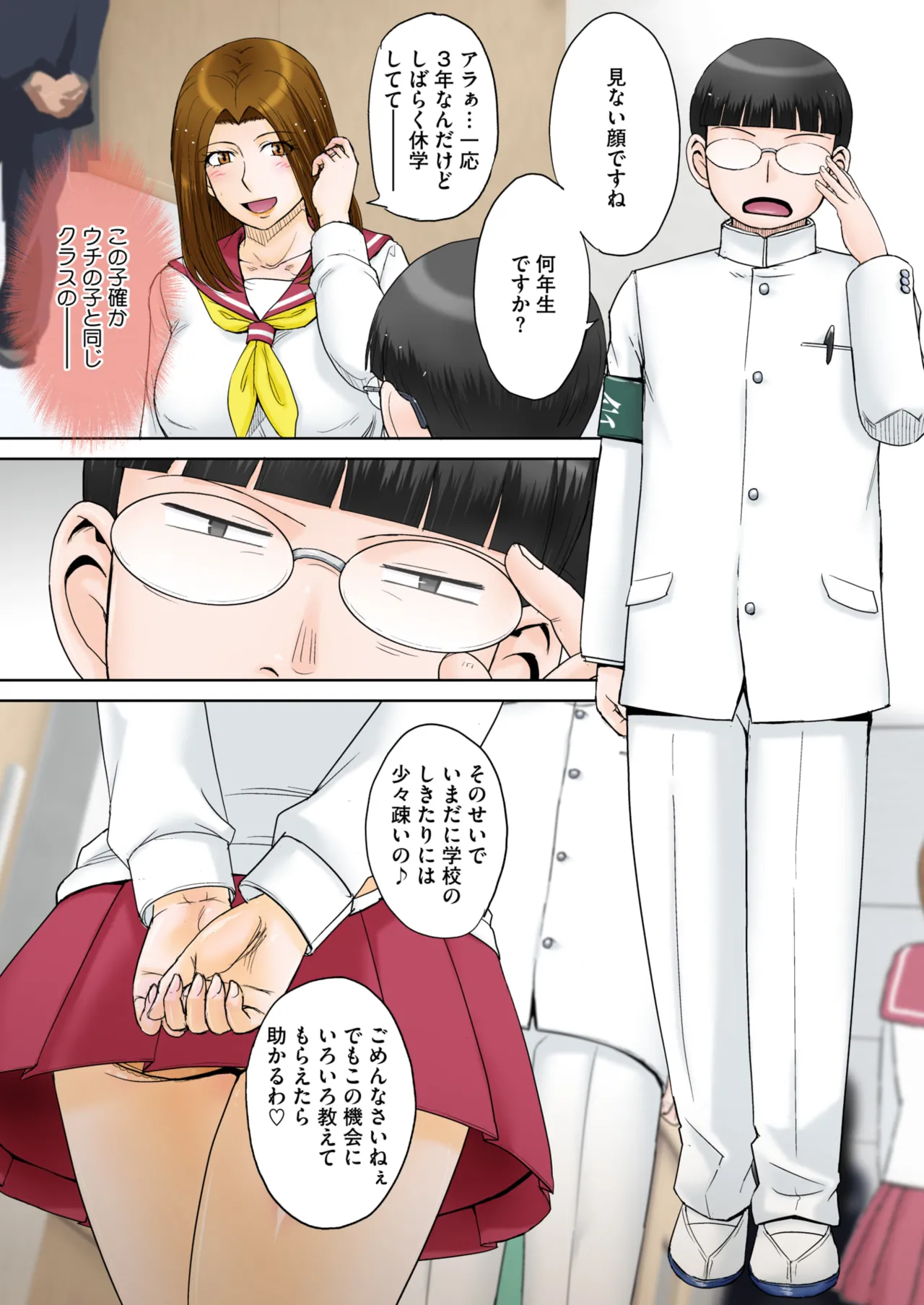 หน้า 11
