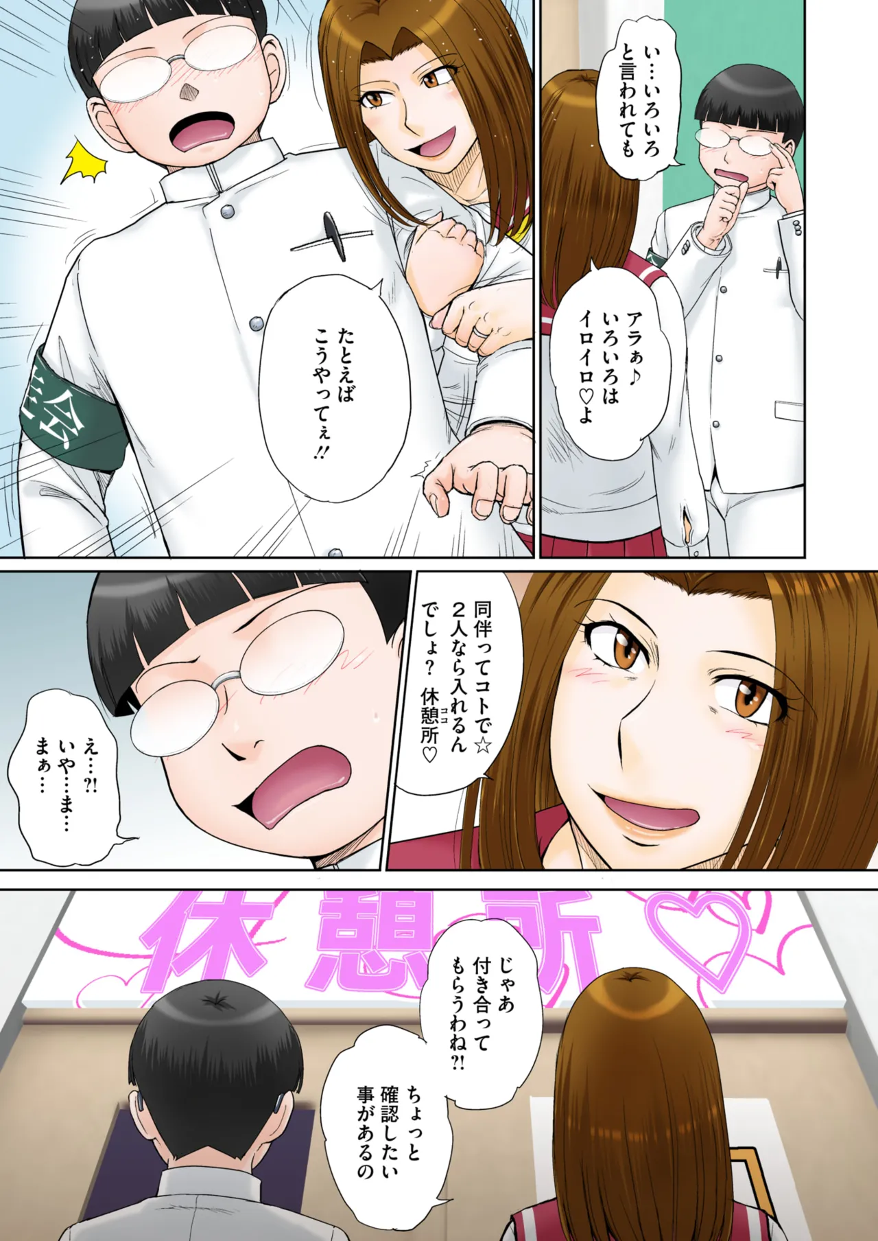 หน้า 12