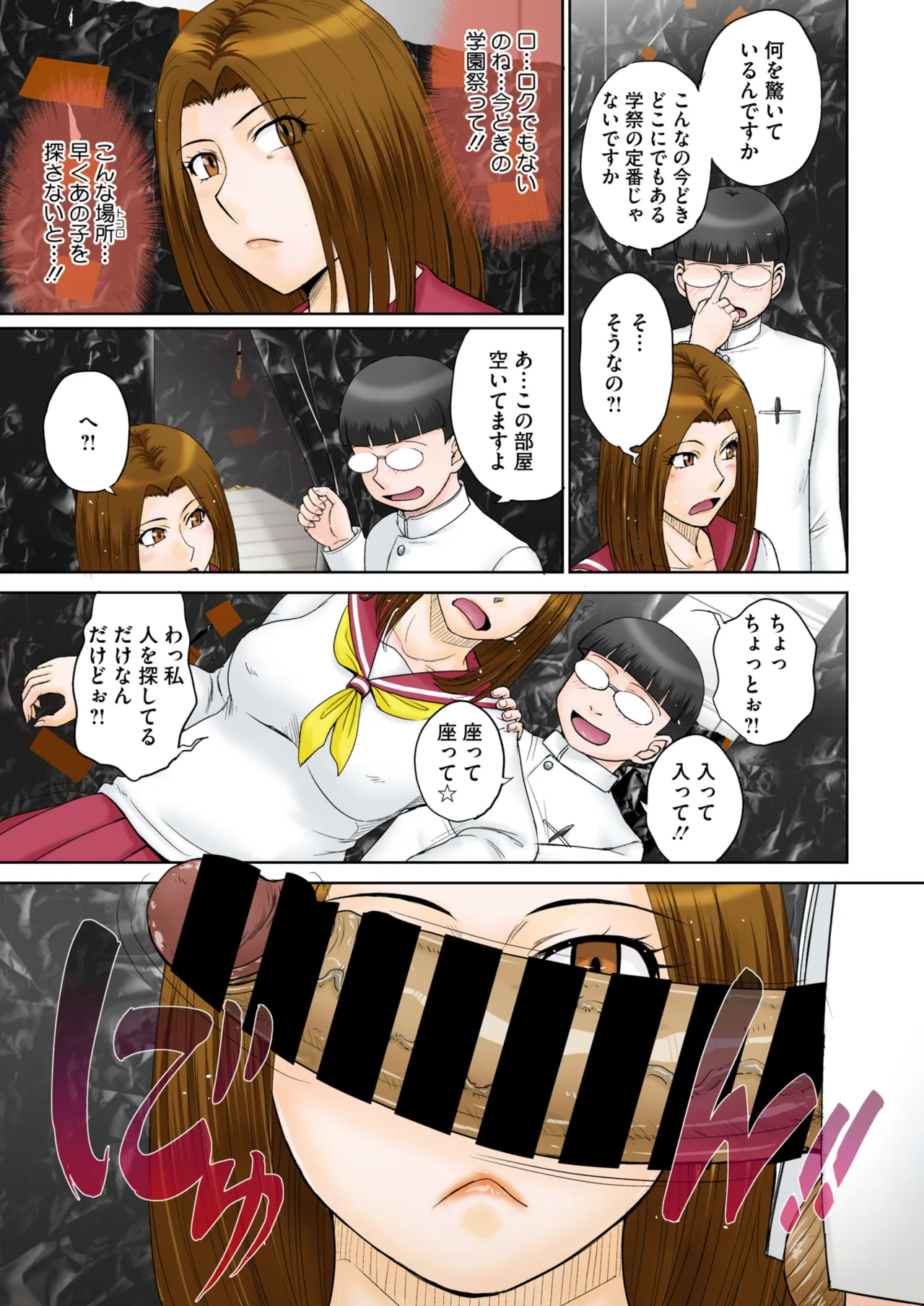 หน้า 14