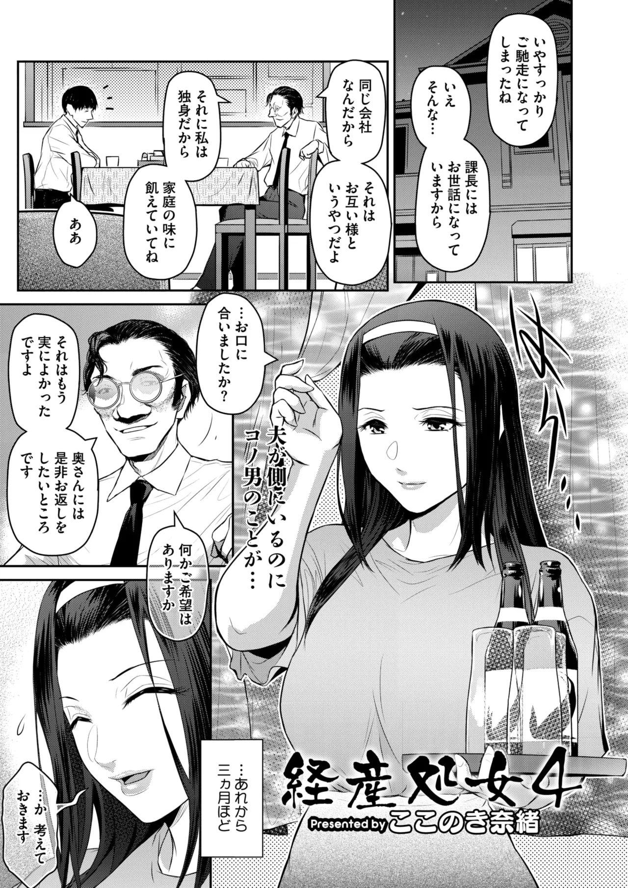 หน้า 36
