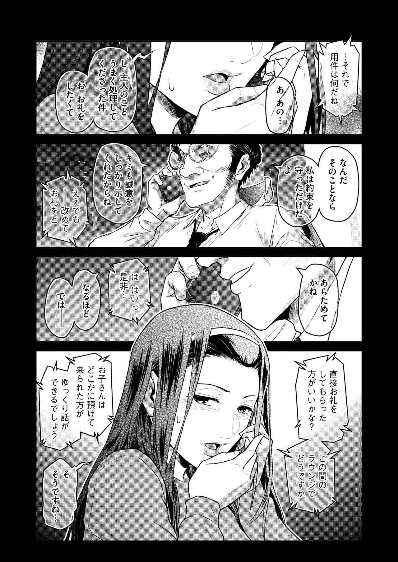 หน้า 38