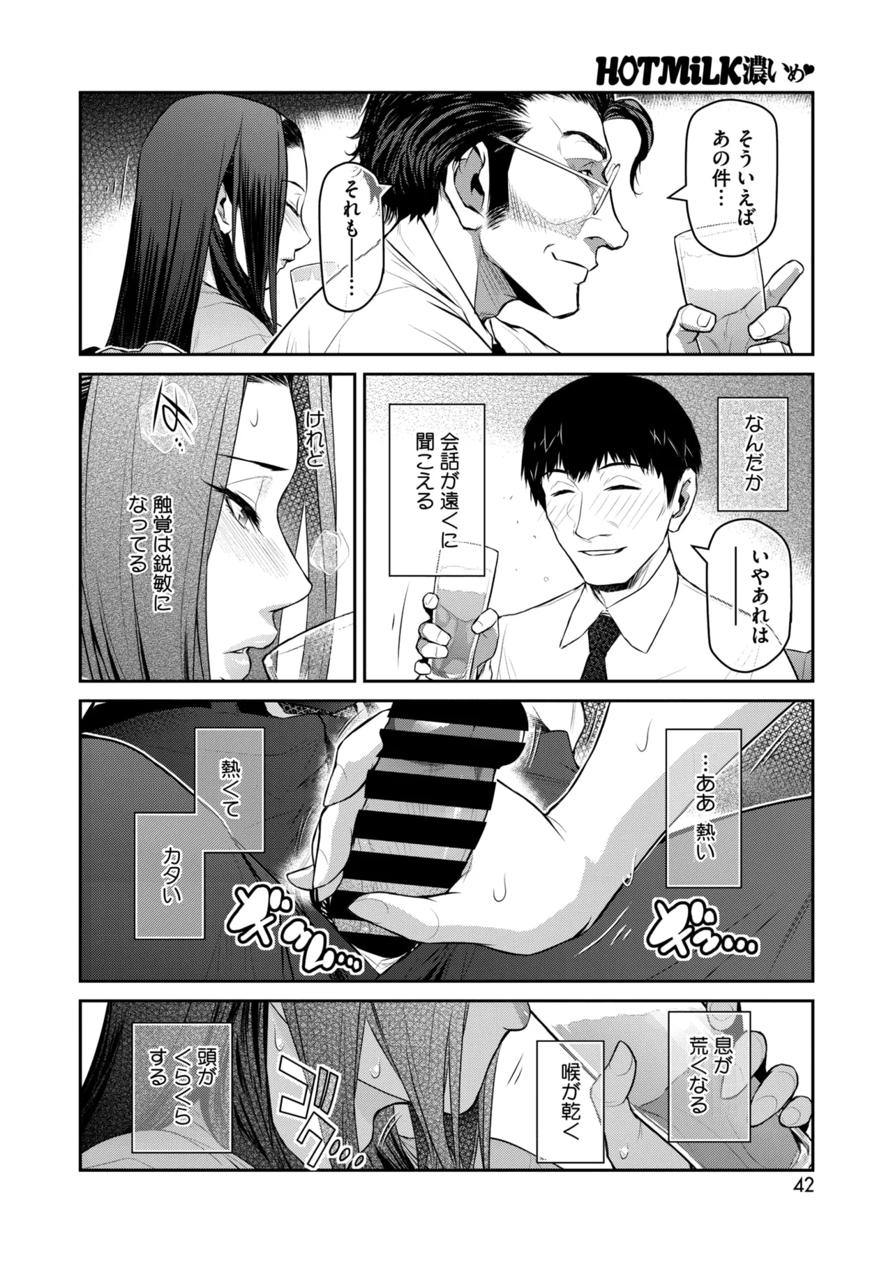 หน้า 41
