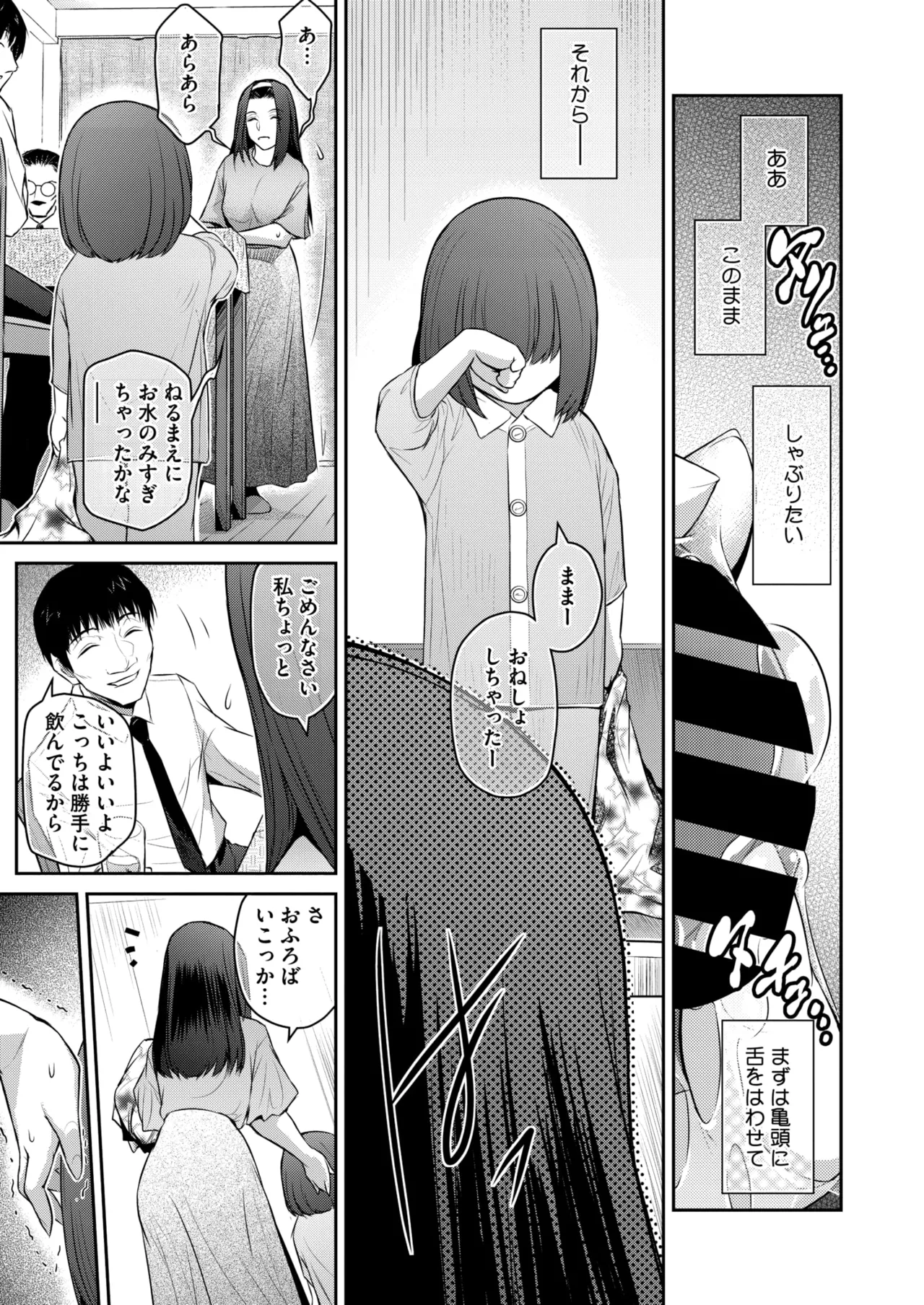 หน้า 44