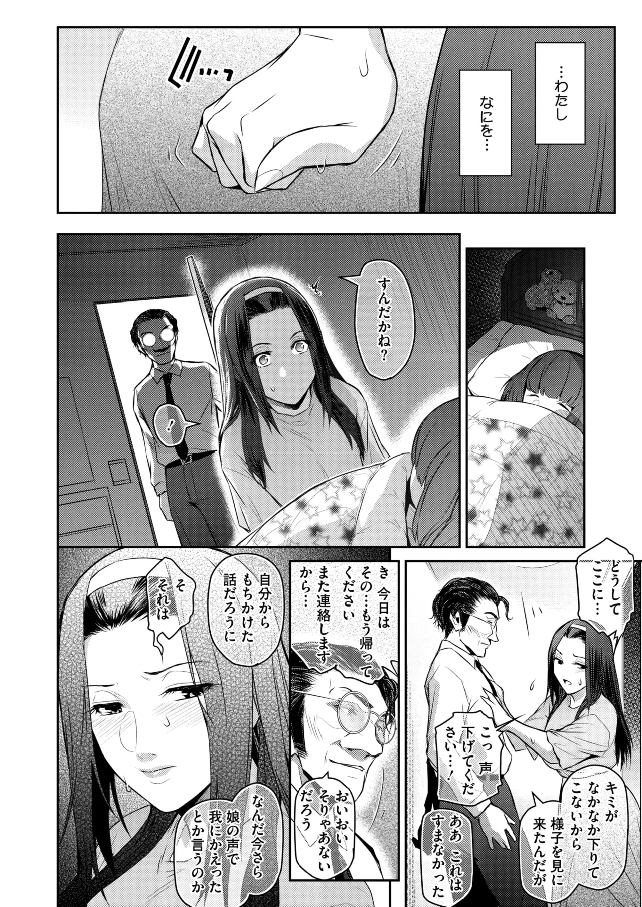 หน้า 45