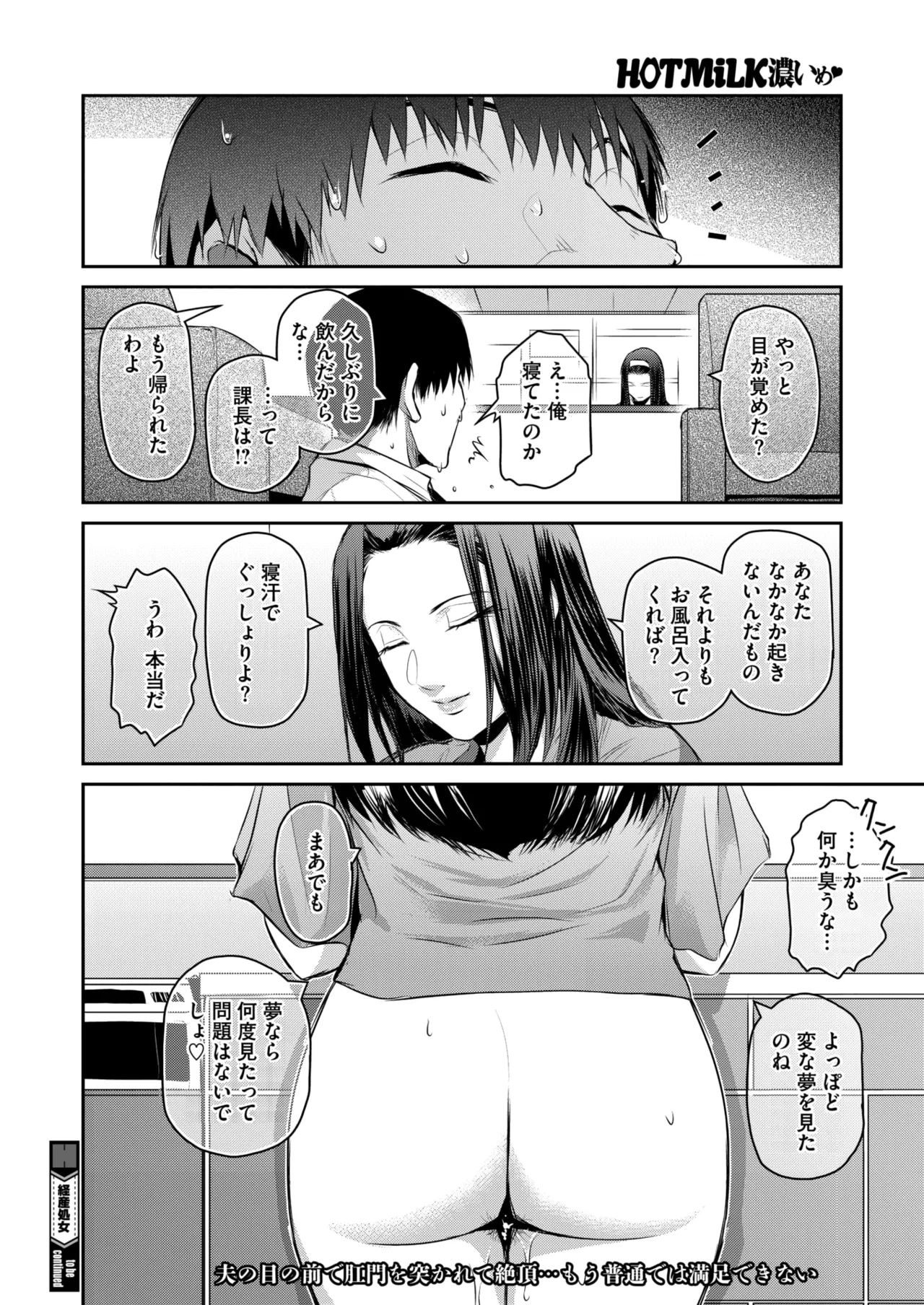 หน้า 57