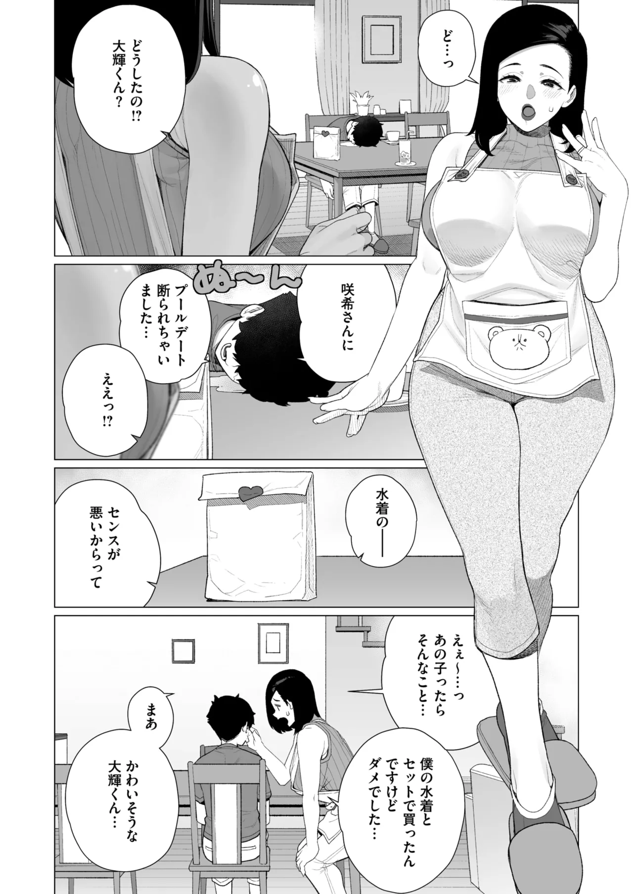 หน้า 59