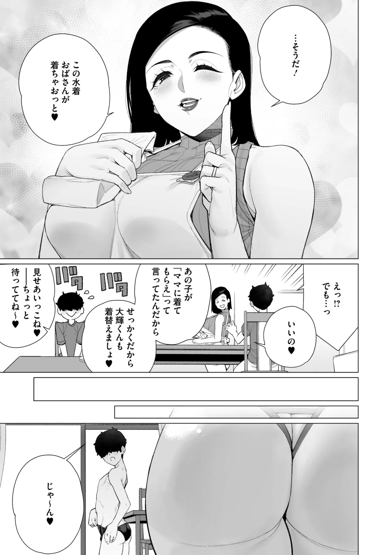 หน้า 60
