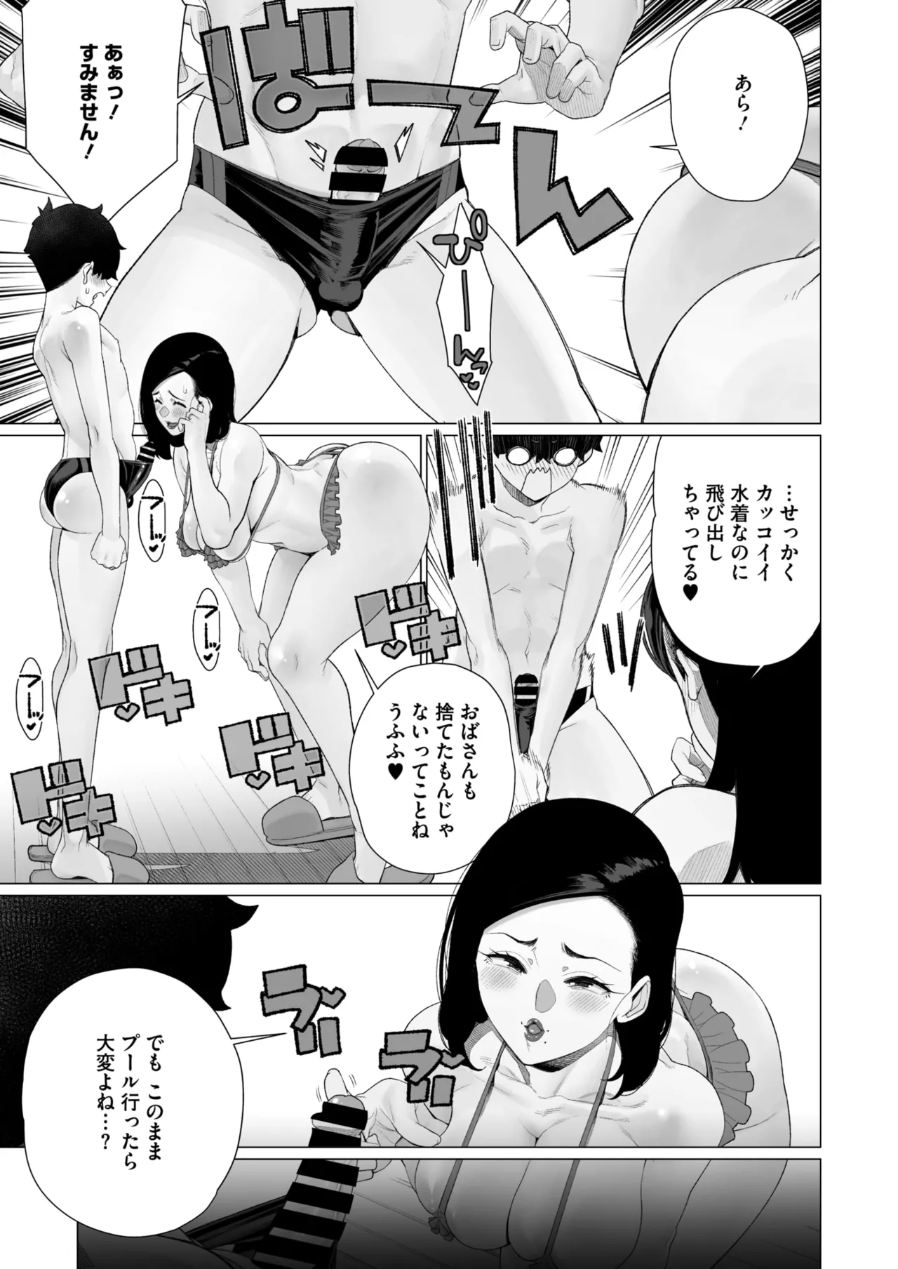 หน้า 62