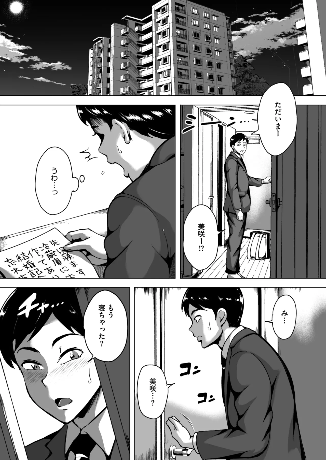 หน้า 98