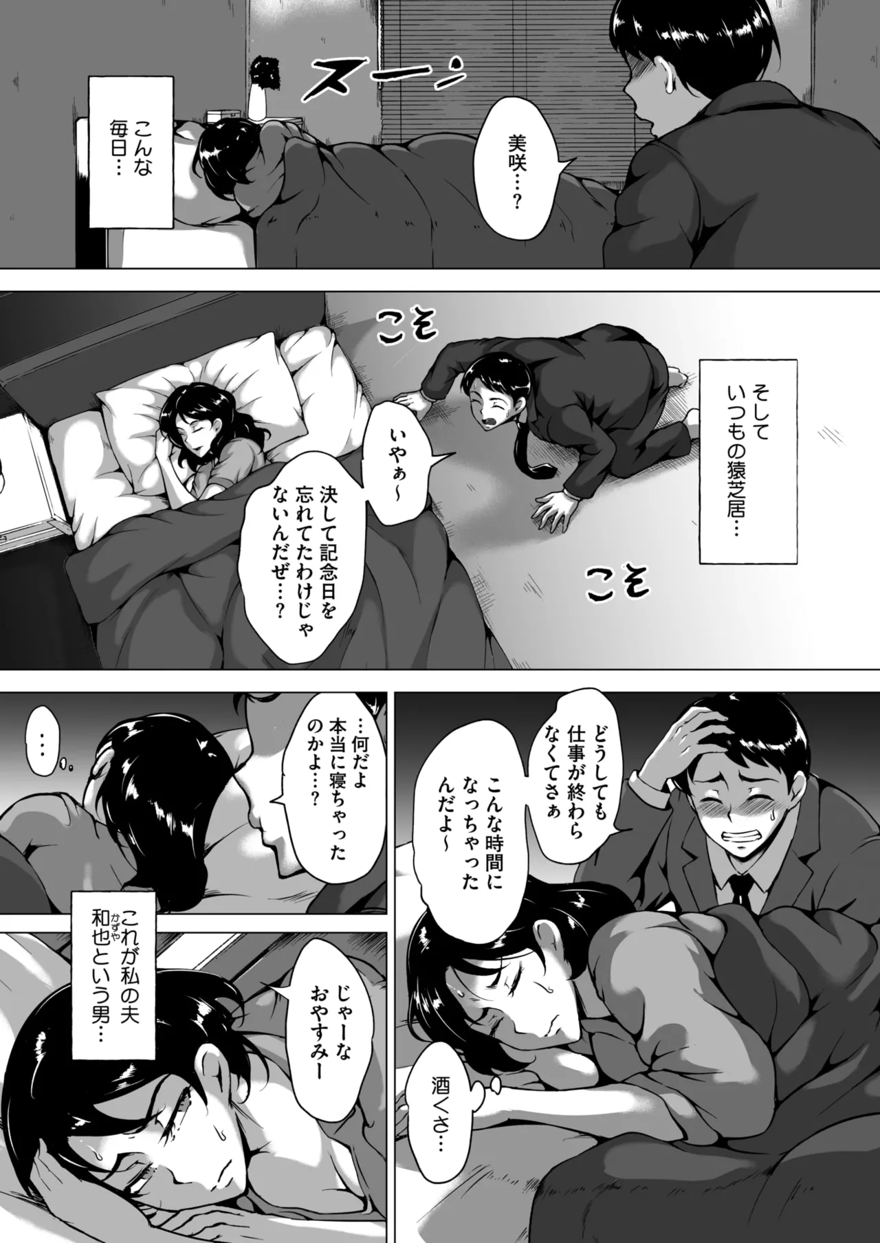 หน้า 99